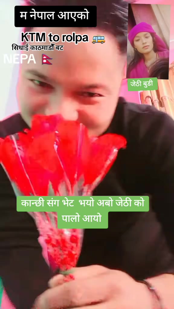 @3ओटा बुढी को पोई 🫂👩&zwj;❤️&zwj;💋&zwj;👨