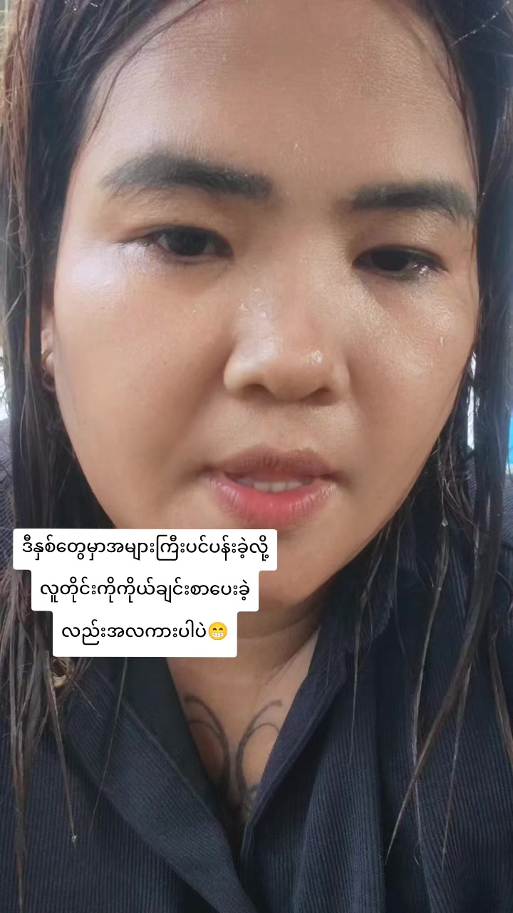 @Ei Nge(HNNW)