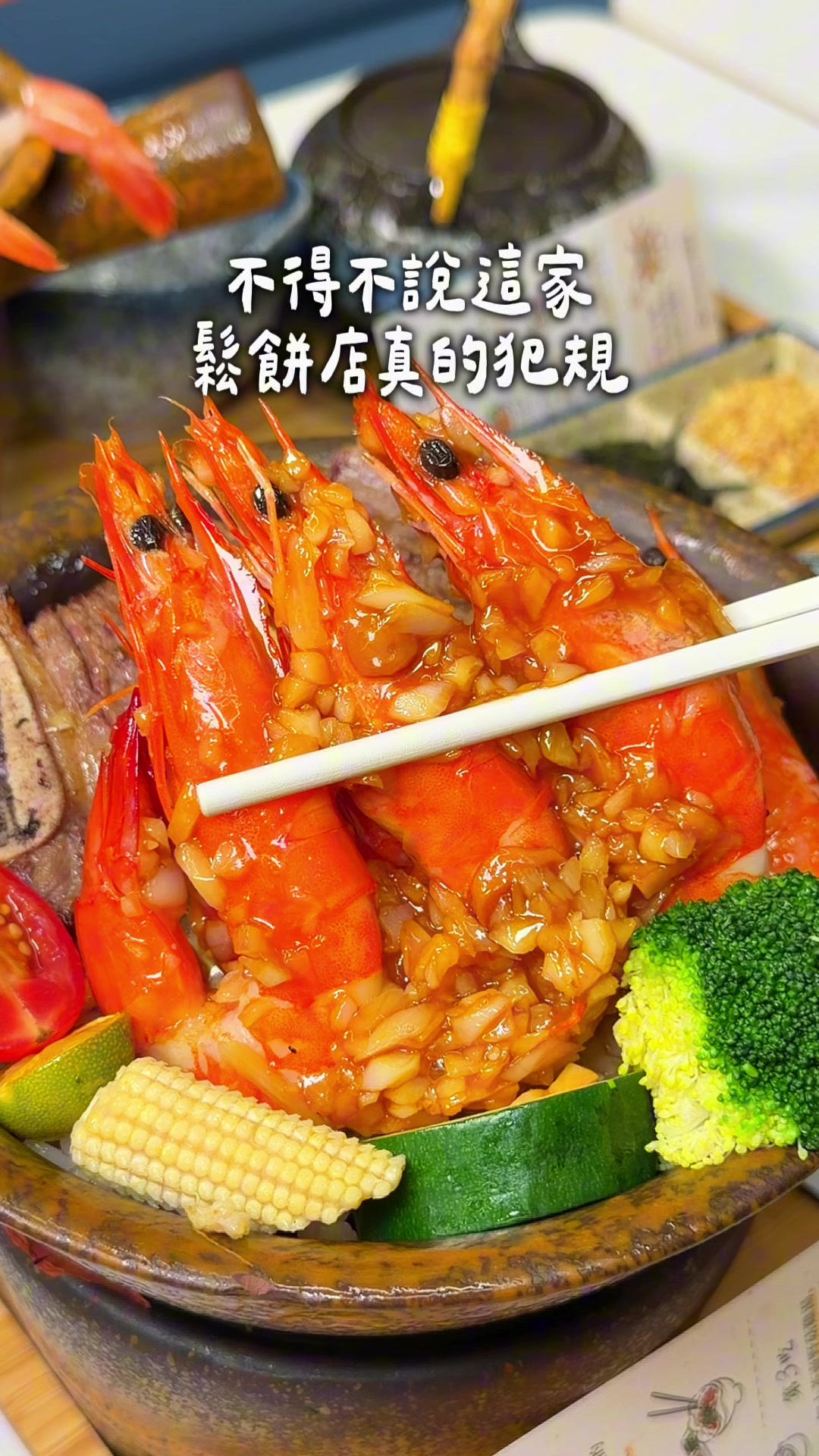 @豪吃來吃