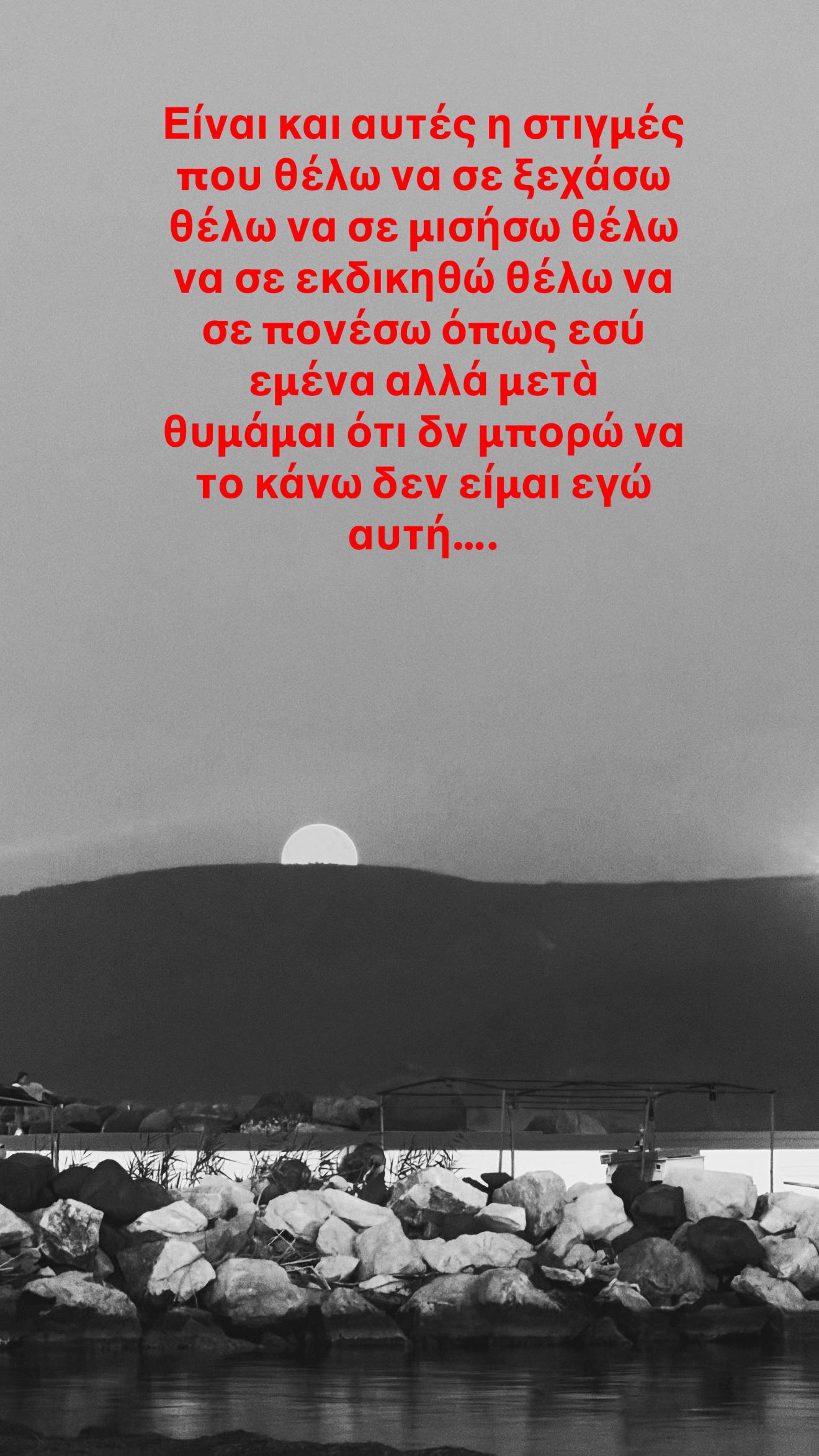 @&Mu;&Iota;&Chi;&Alpha;&Epsilon;&Lambda;&Alpha; &Kappa;&Upsilon;&Rho;&Iota;&Alpha;&Kappa;&Omicron;&Upsilon;