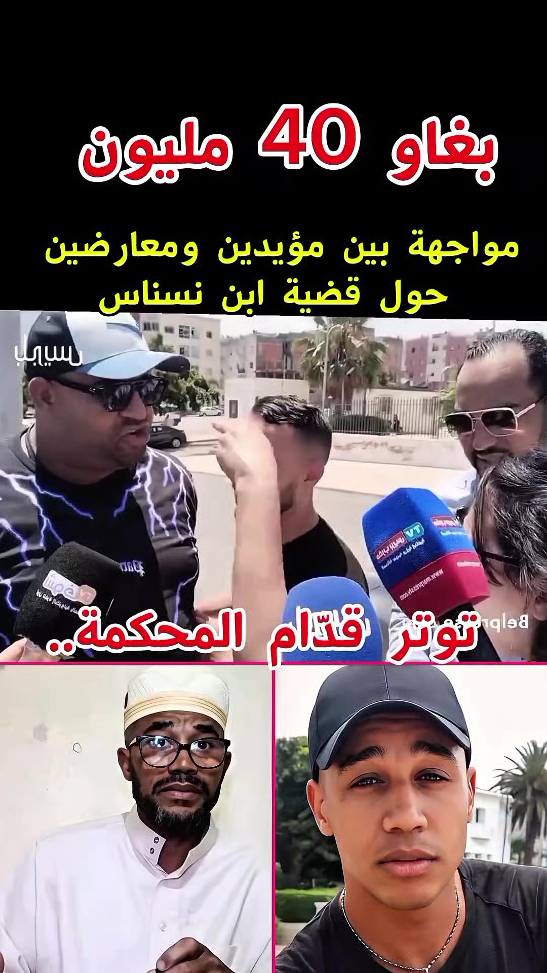@الحــــــــــاج البيهي