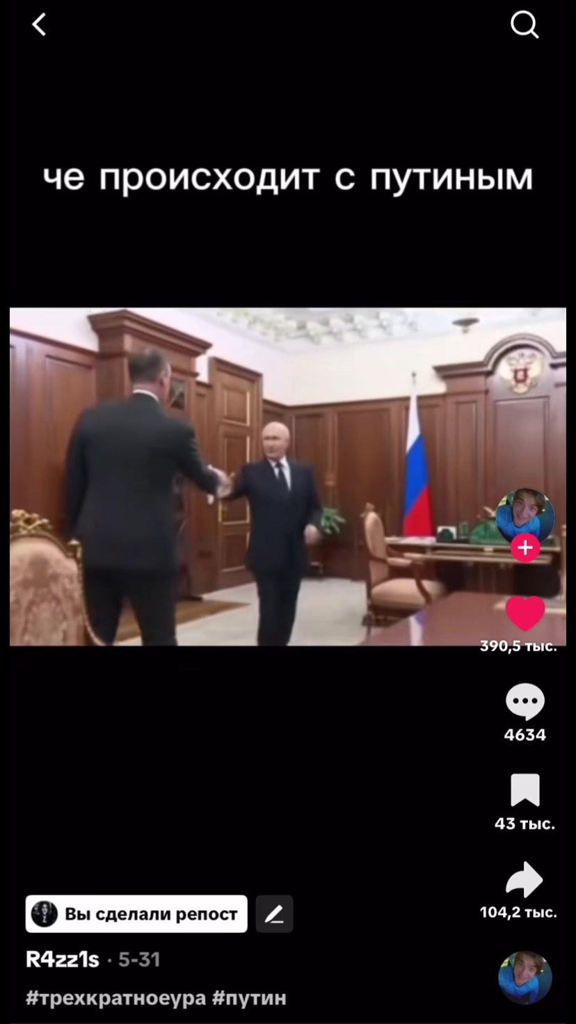 @aktivirus