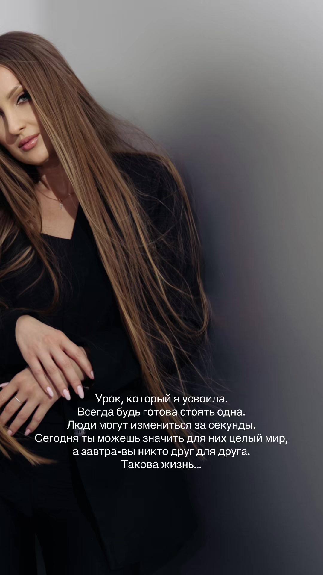 @Ирина
