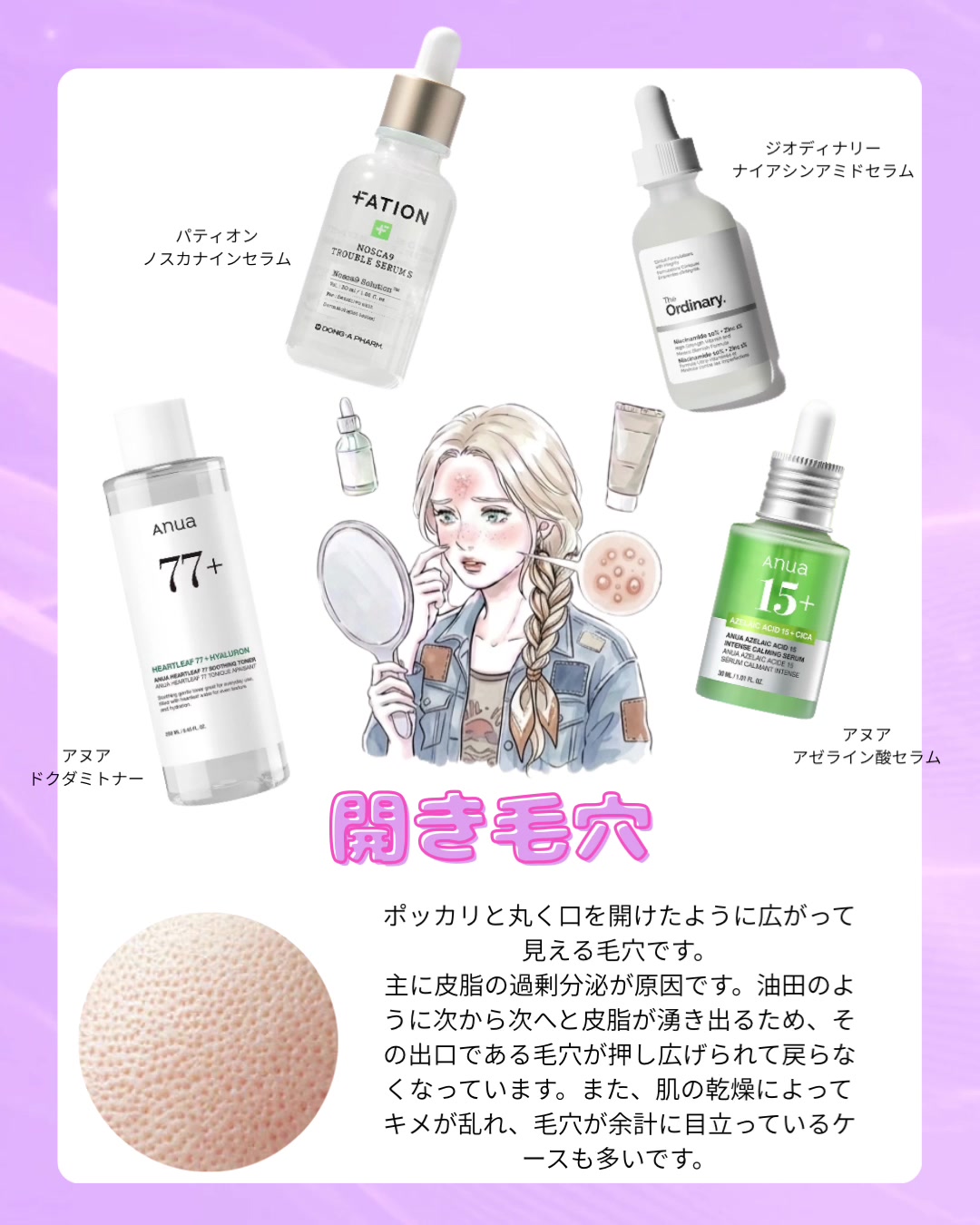 @ako🩵美容オタク