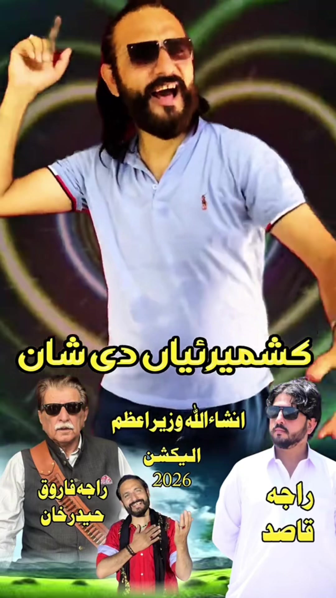@Imran Anwar