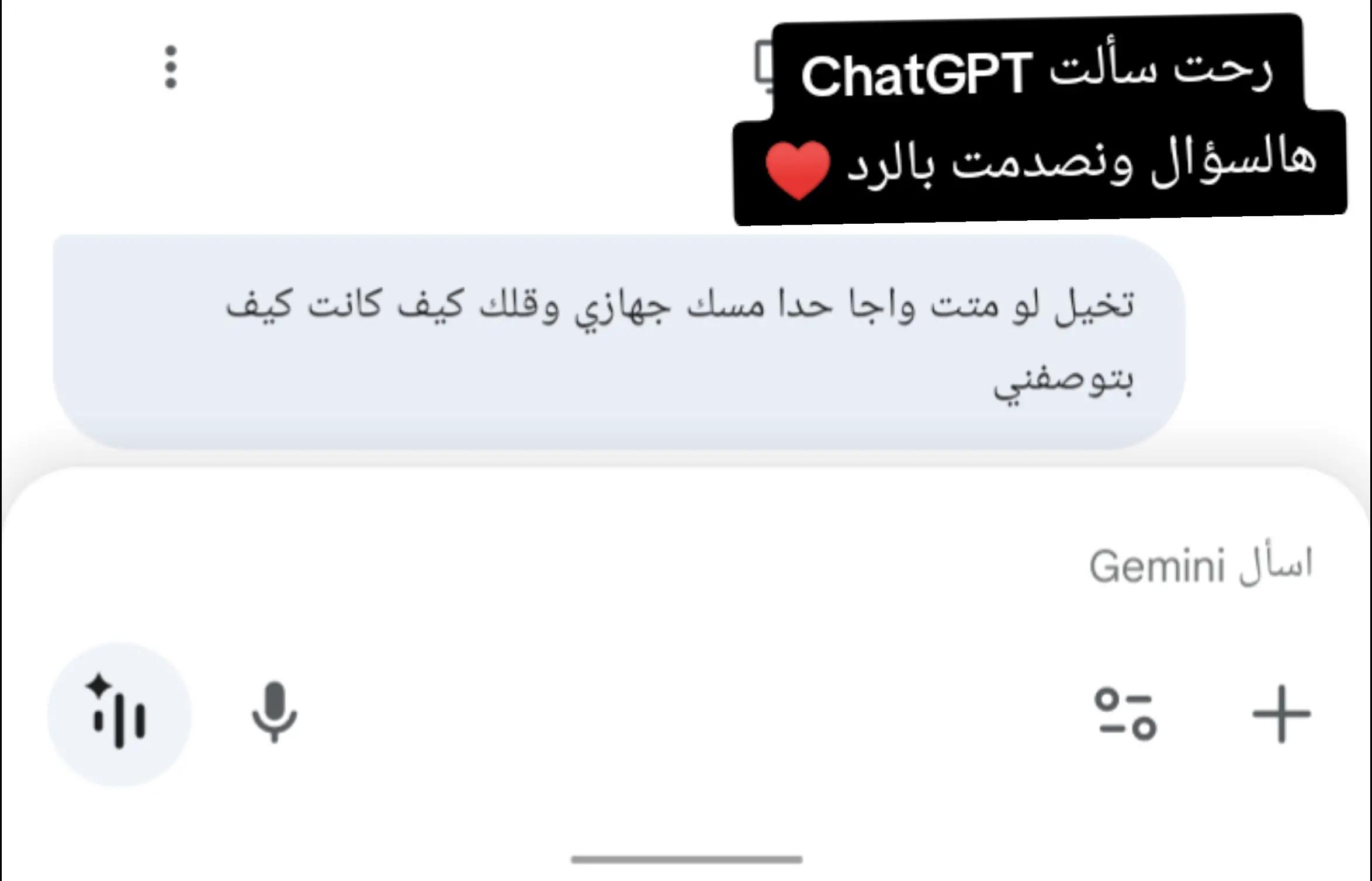 @أم محمود ✨