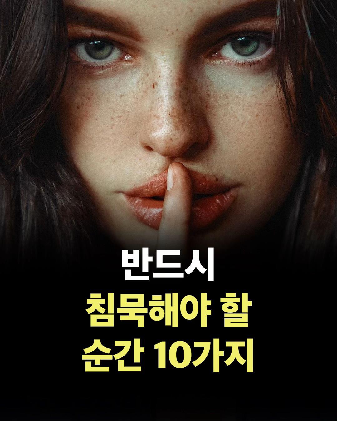 @너에게
