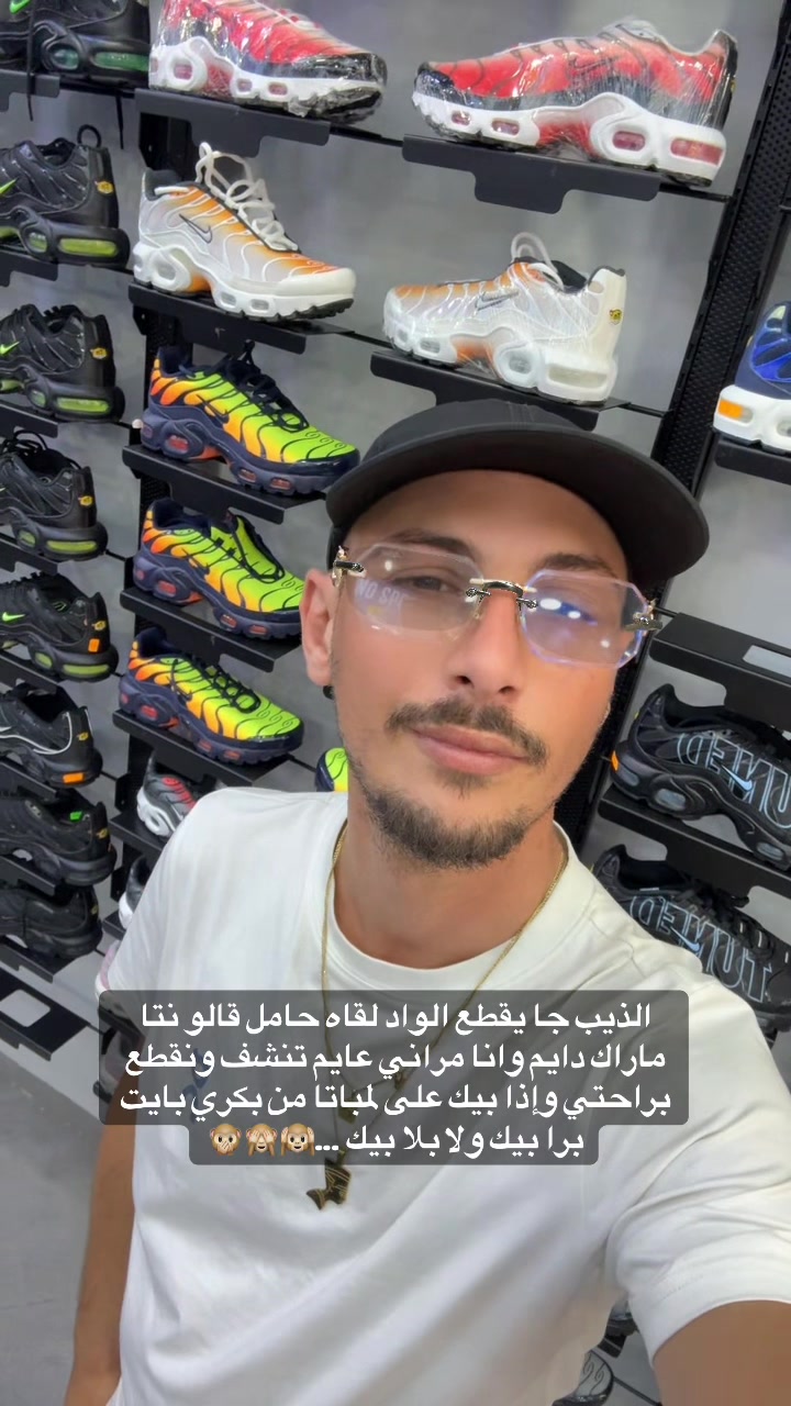 @🐊 ChouChou Officiel 🐊