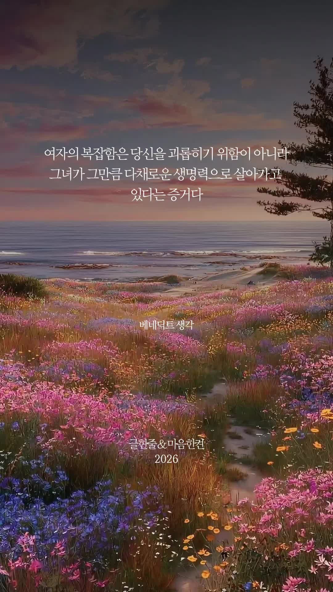 @베네딕트