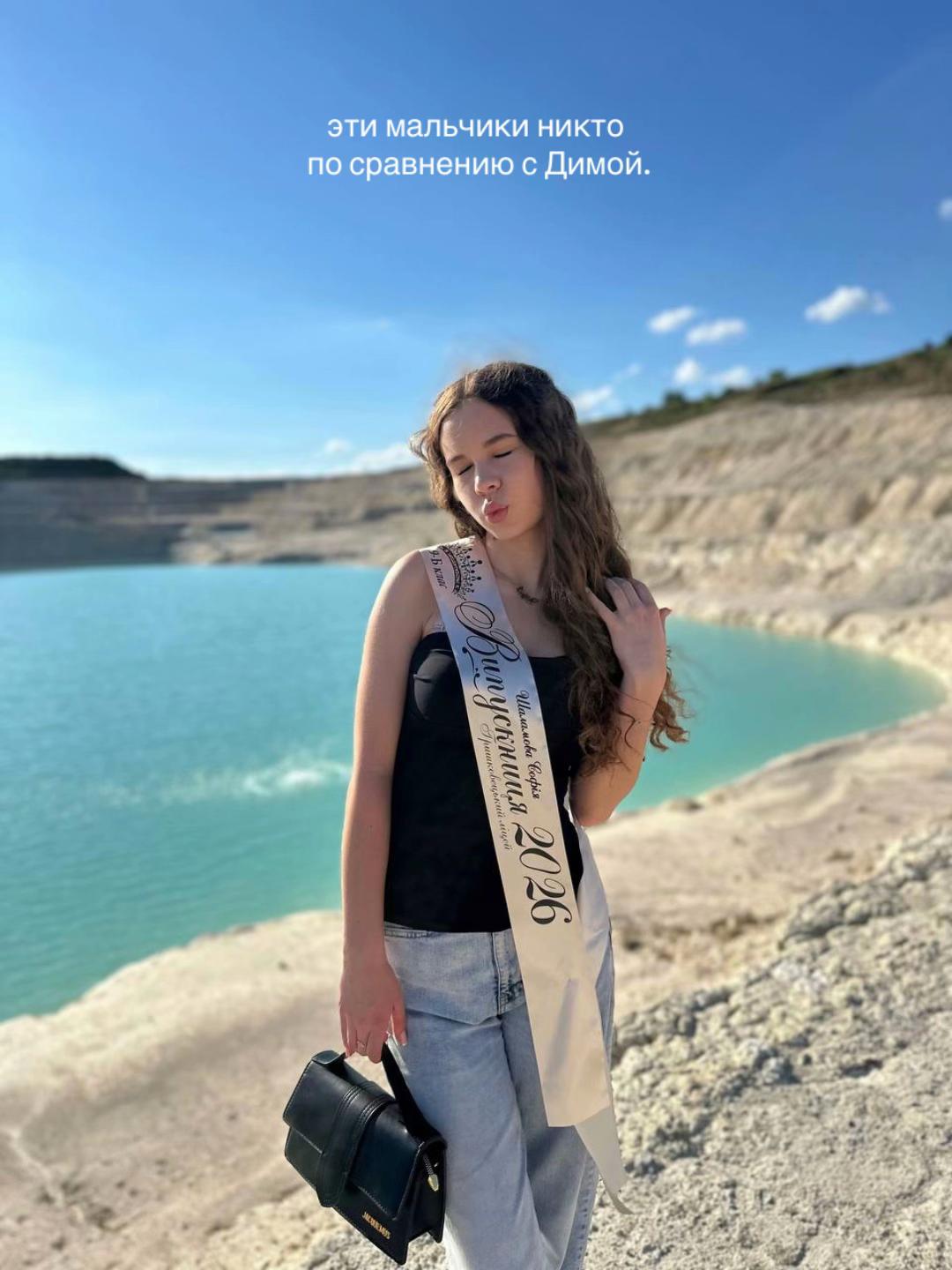 @люблю диму