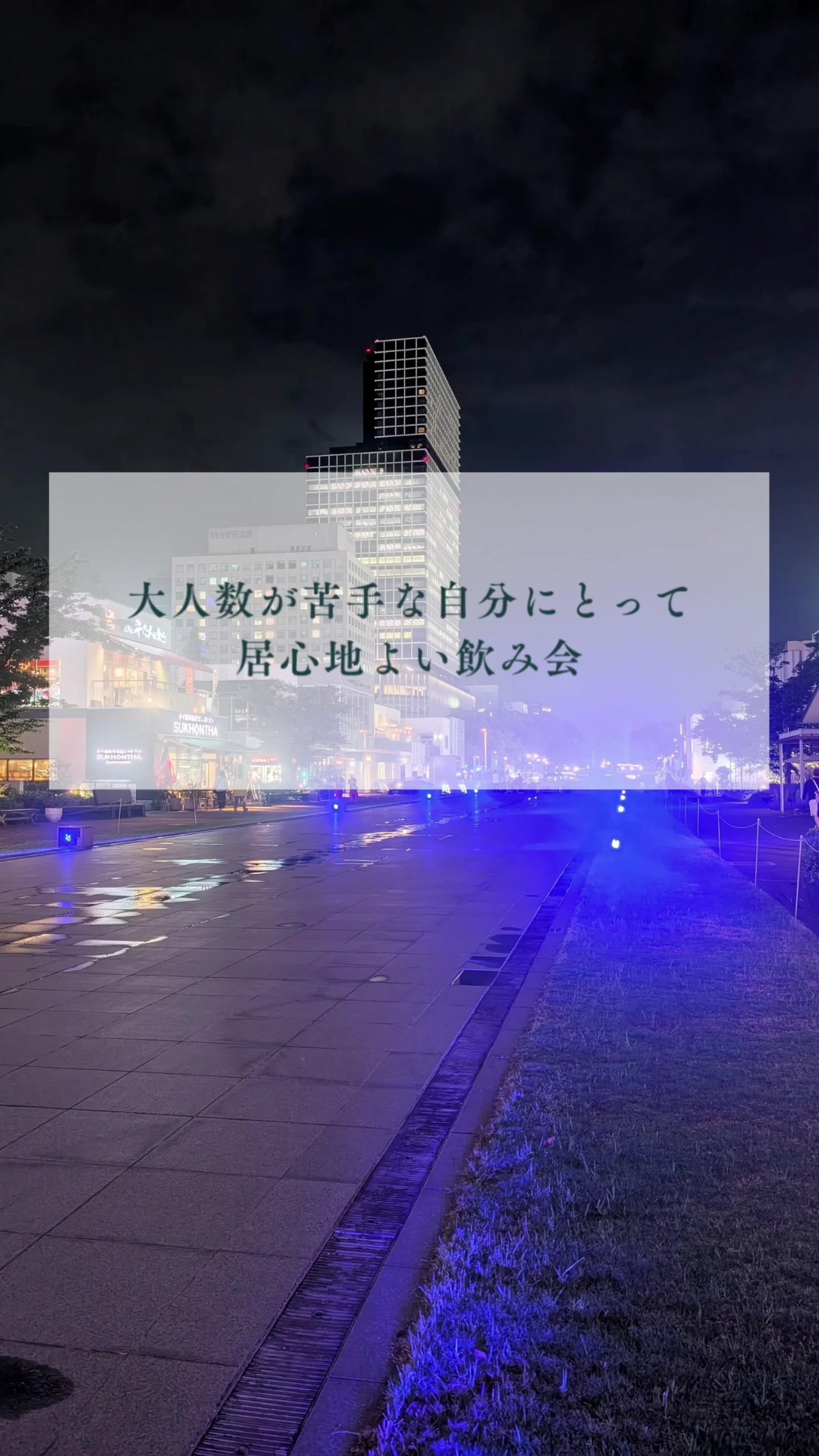 @どちんのつぶやき