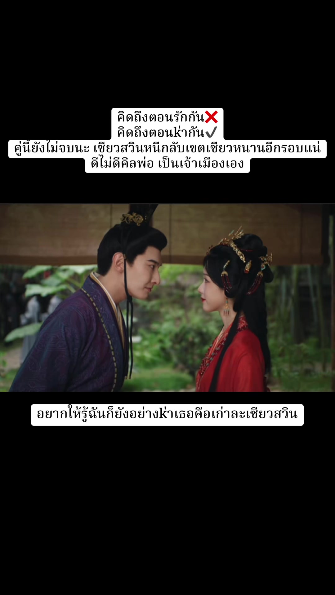 @Daralakornthai นำเข้าชุดจีน汉服