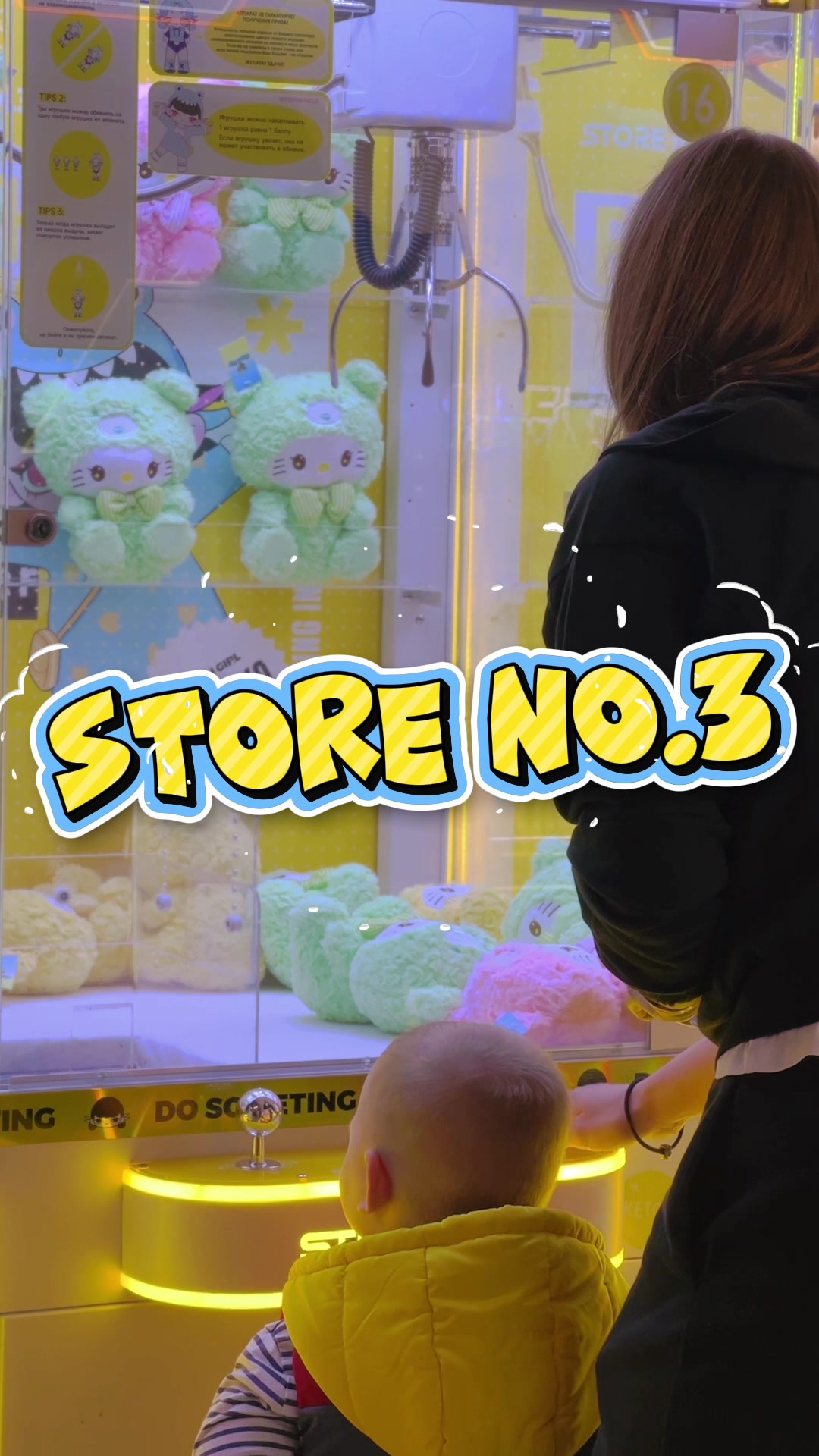 @Store No.3