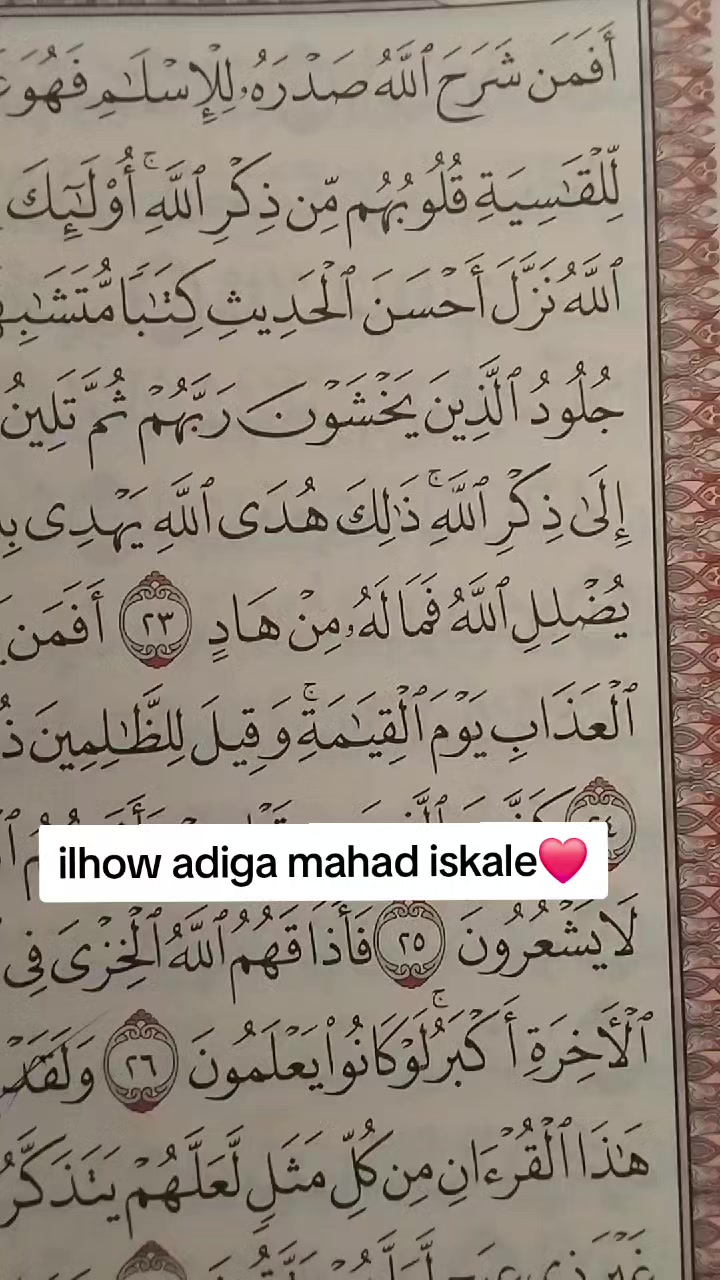 @Abwanad Heegan🧕🦋👸