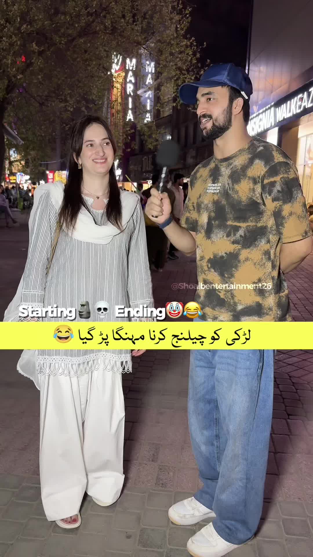 @Shoaib Entertainment