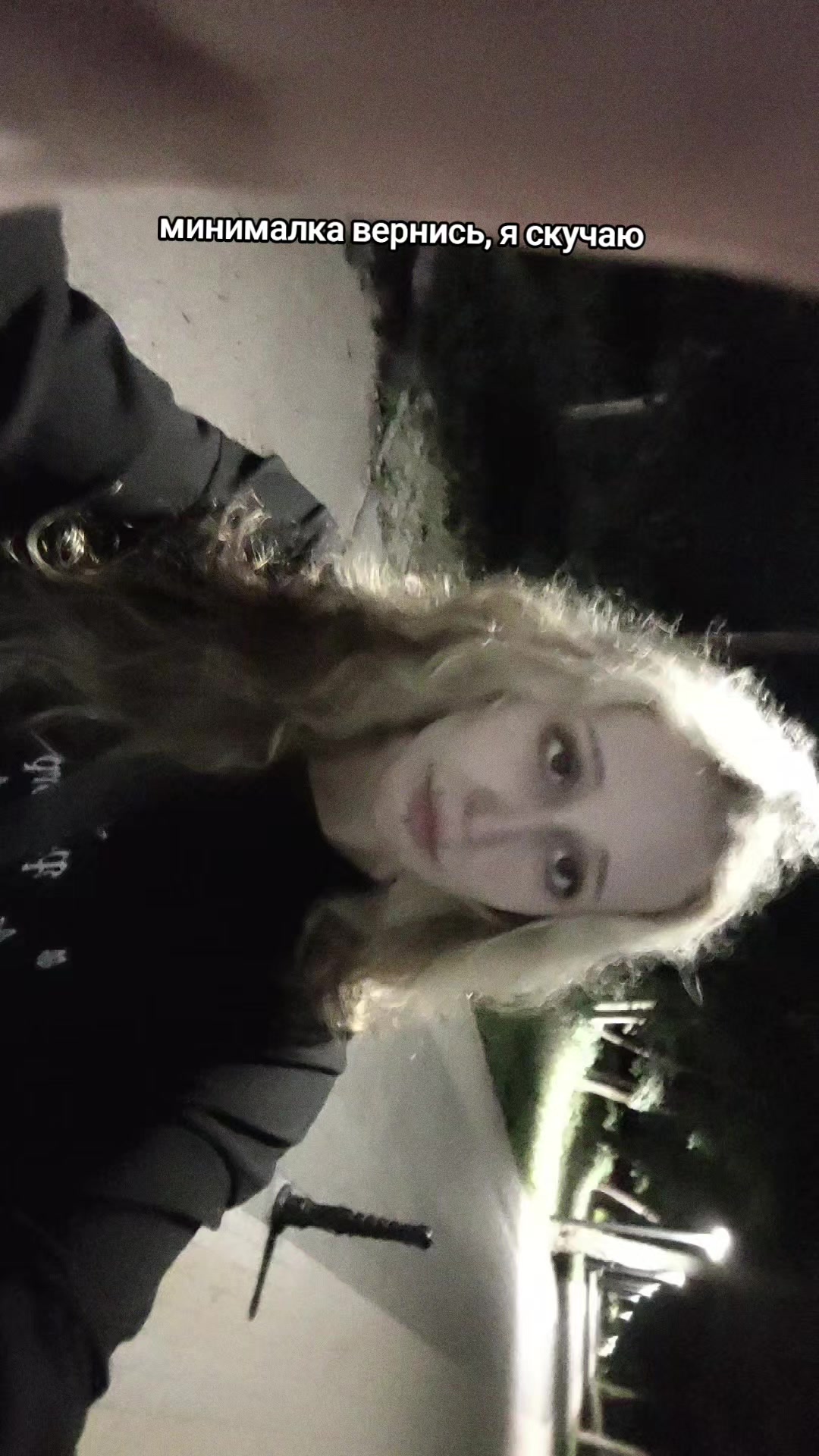 @udenen