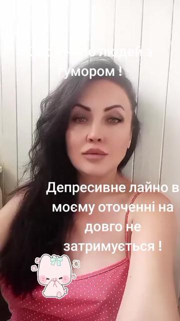 @Людмила