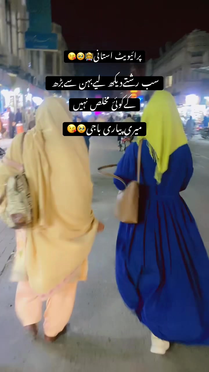 @❤️نعلینِ زاھرہ❤️