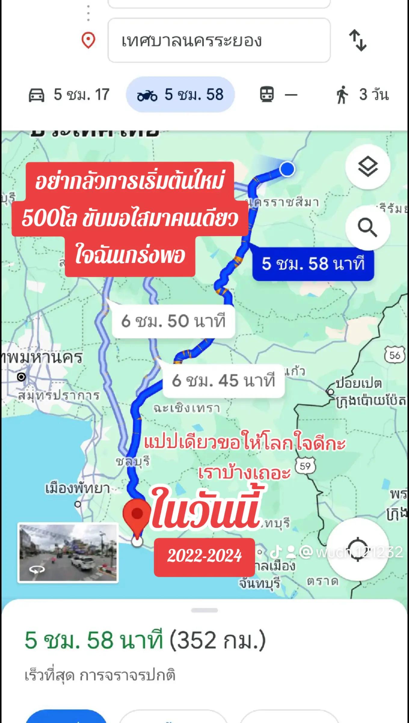 @😜นุช😜โสดบ่อวินห้วยปราบรักจริ