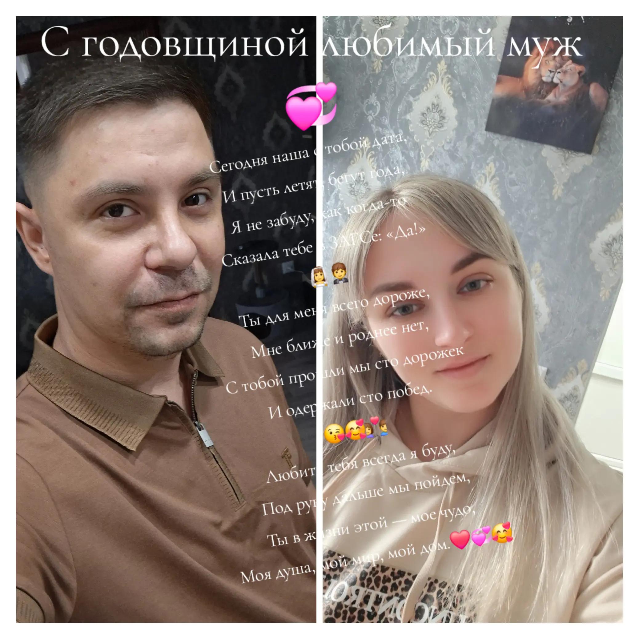 @Марта