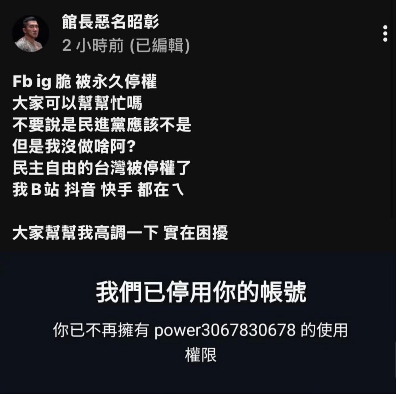 @🇹🇼🔱拉底💩🔱🇹🇼
