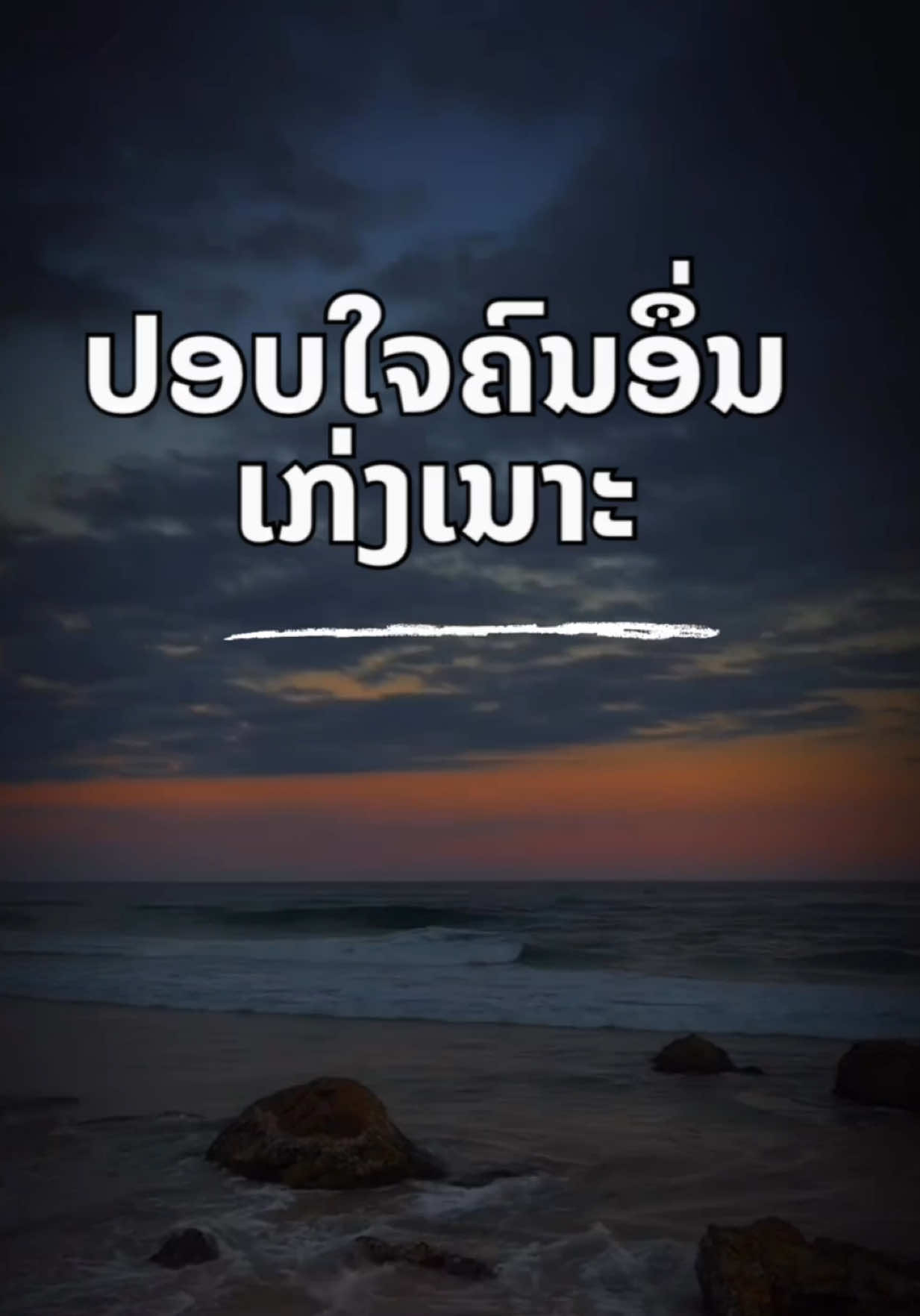 @ຊ້ອຍ ພອນສະຫວັນ (CEO PARADISE)