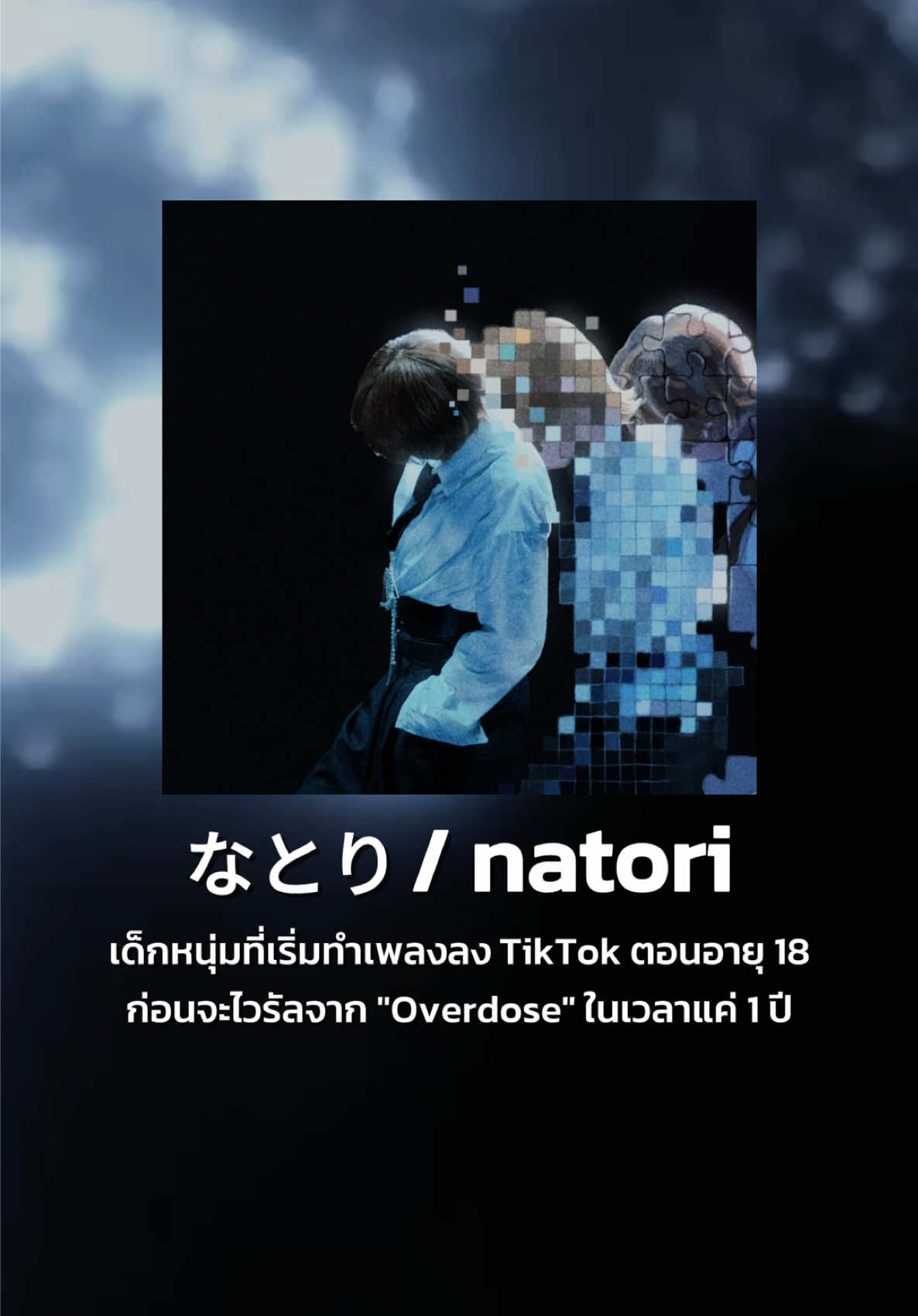 @แชร์เพลงญี่ปุ่น