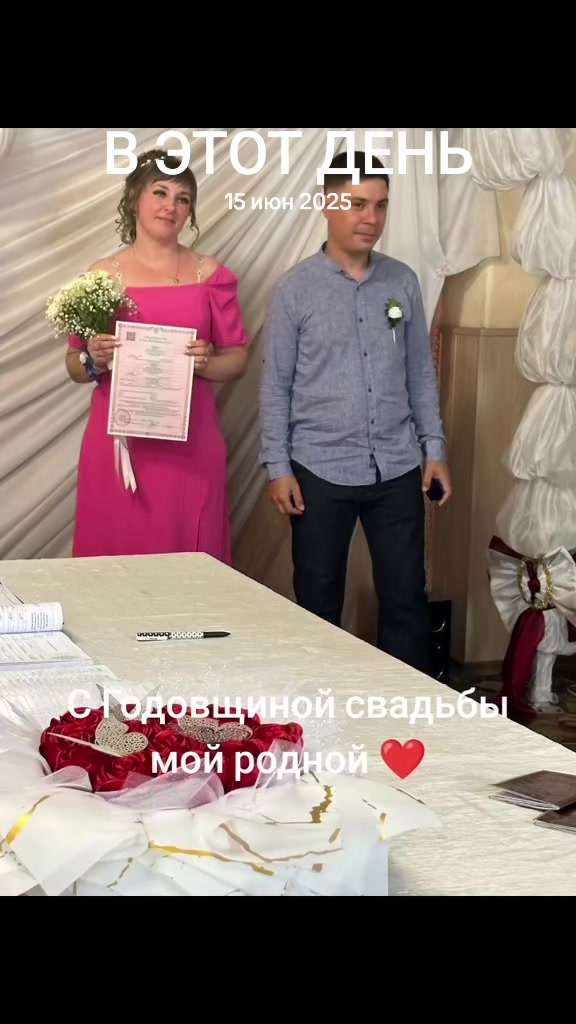 @Марта