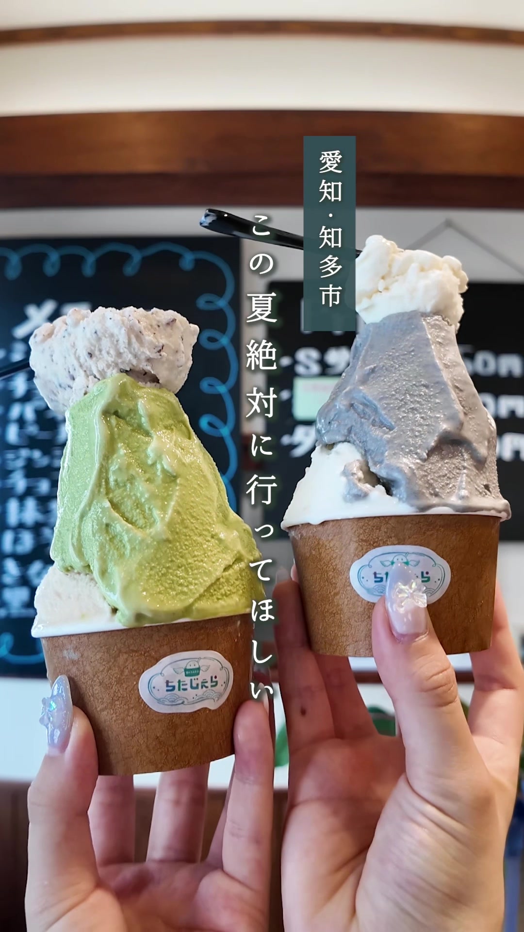 @ちたたび🦘愛知で遊ぶなら知多へ行こう