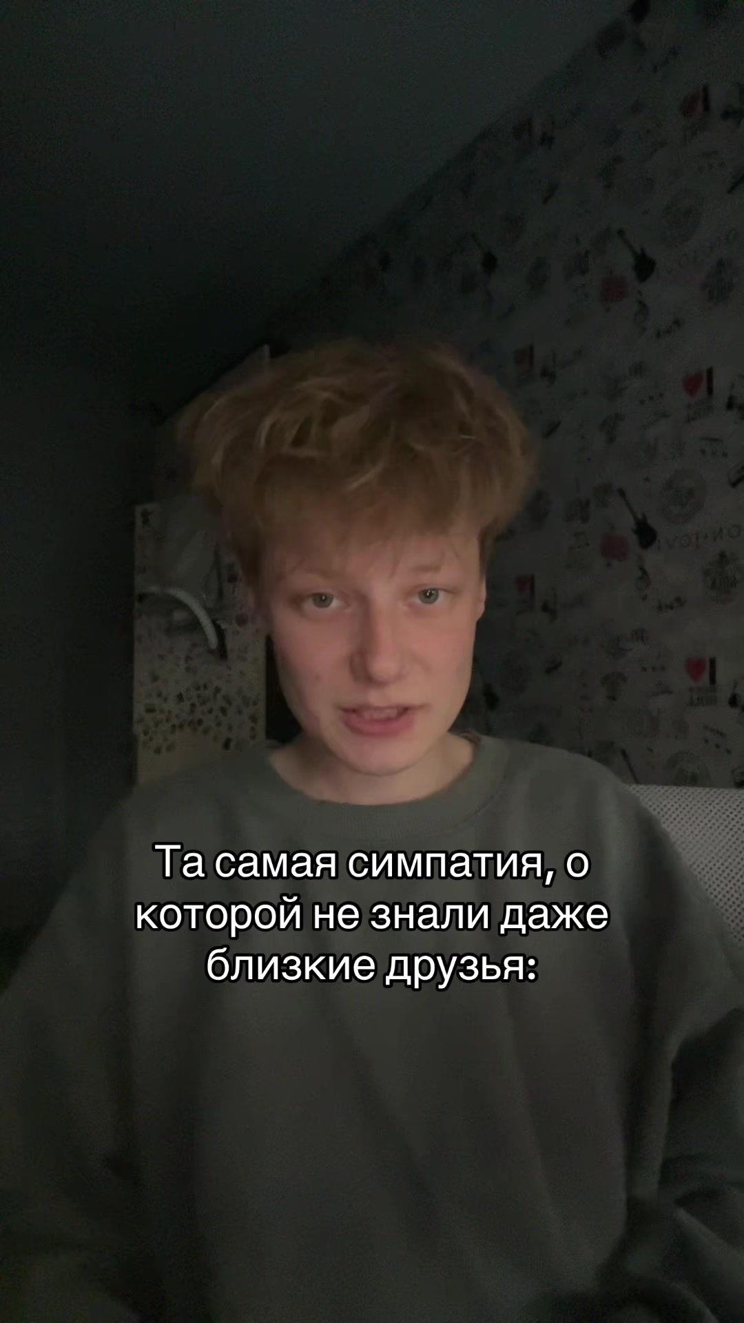 @ЖЕБРИК