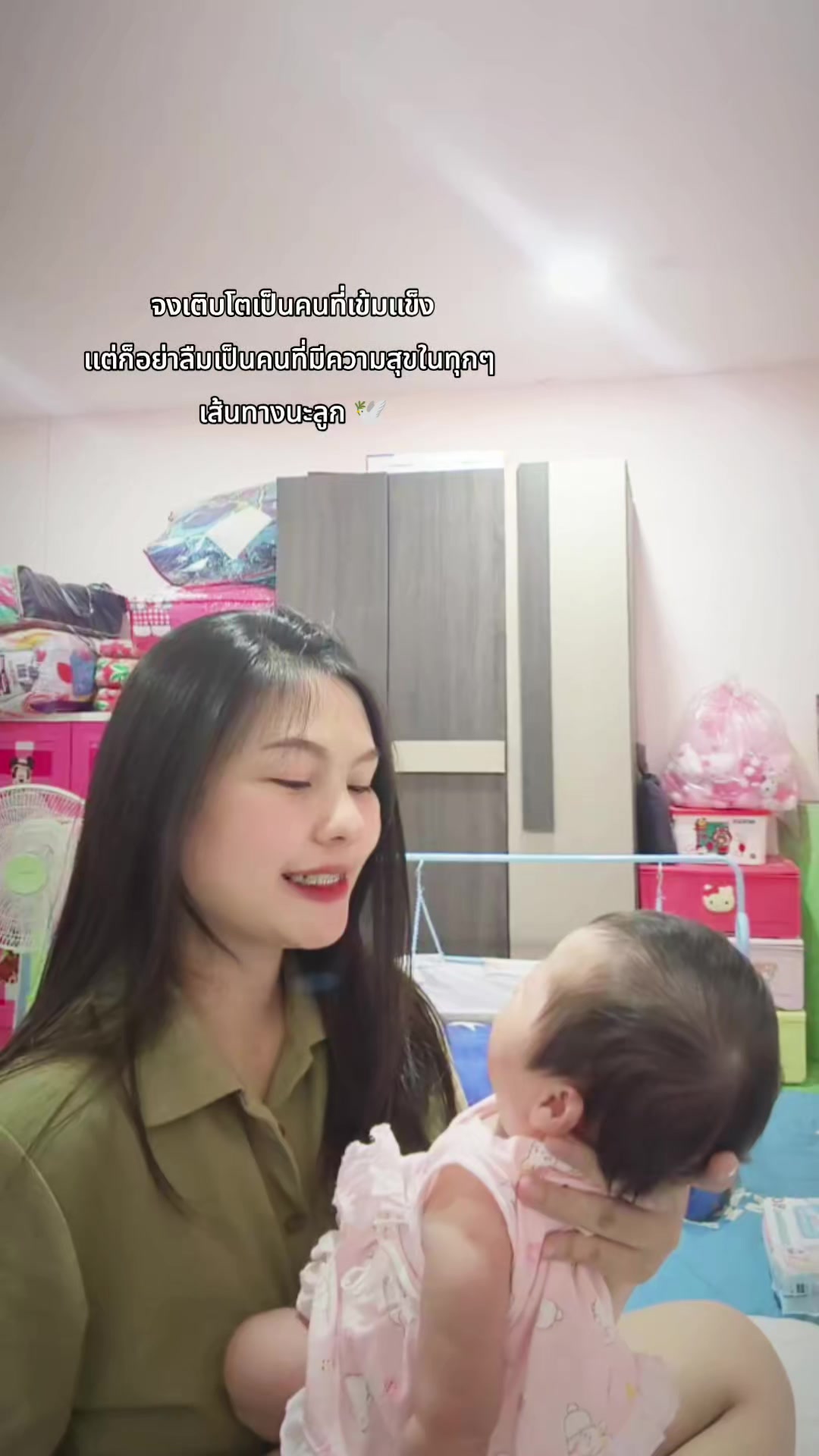@💙สมหญิง💙