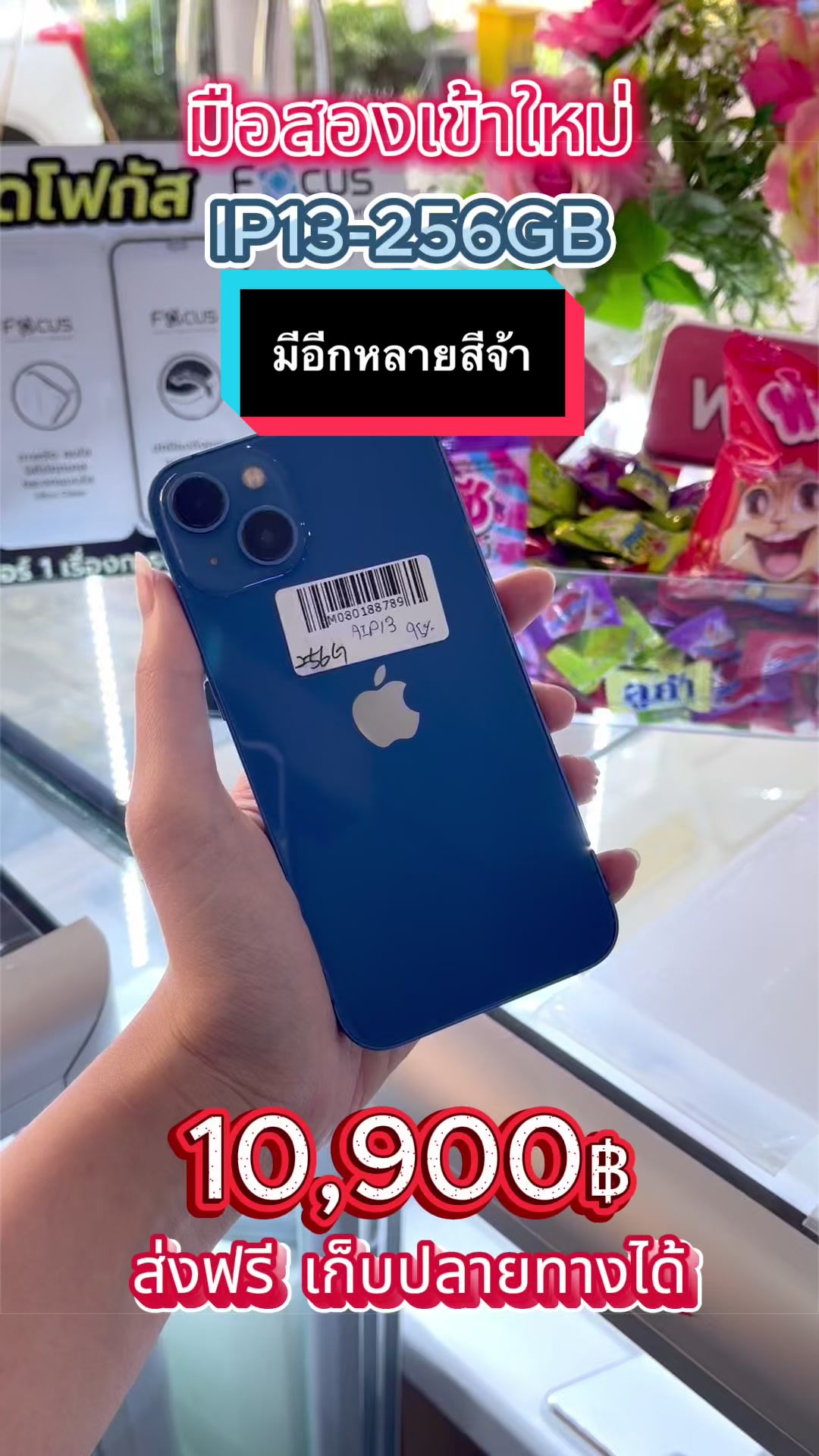 @IRIS Mobile