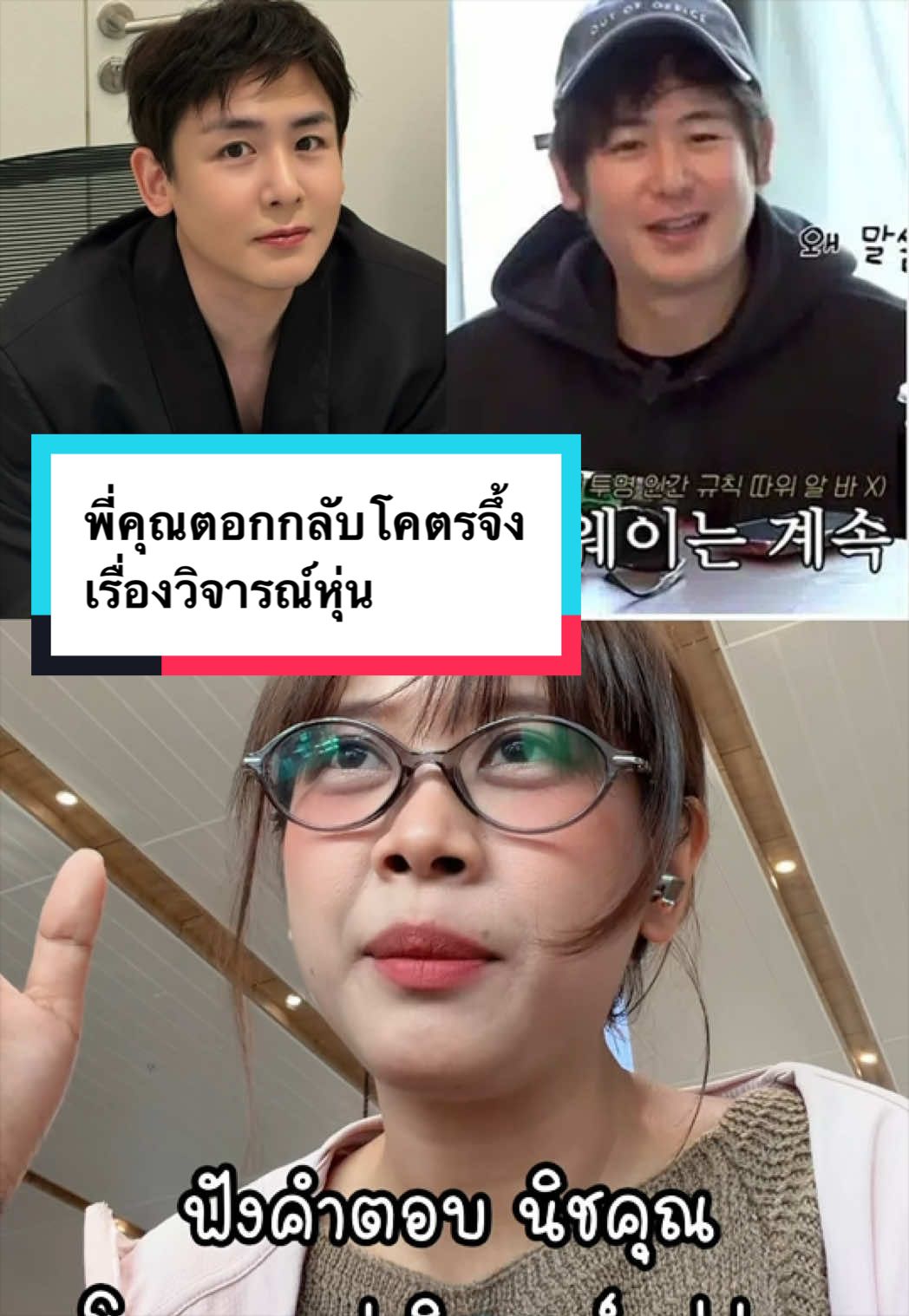 @น้อยหน่าที่ชอบเกาหลี