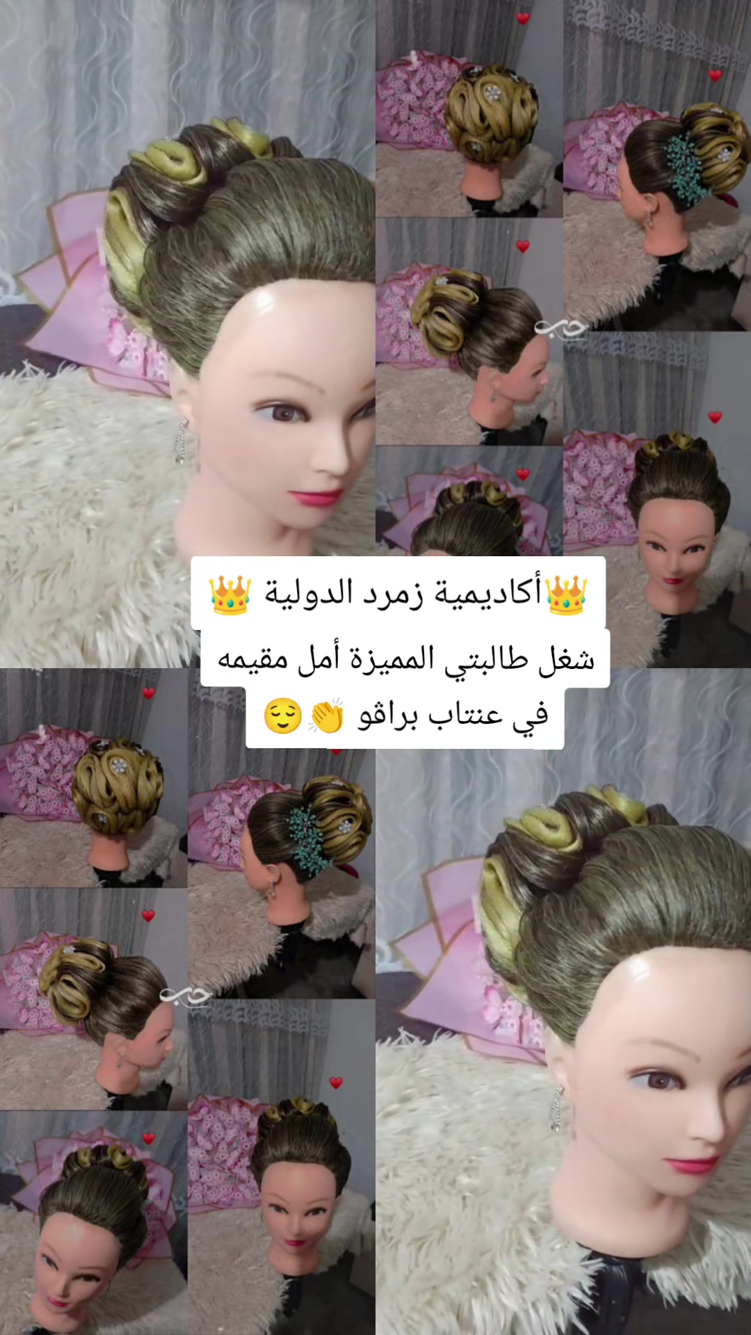 @👑زمردة👑