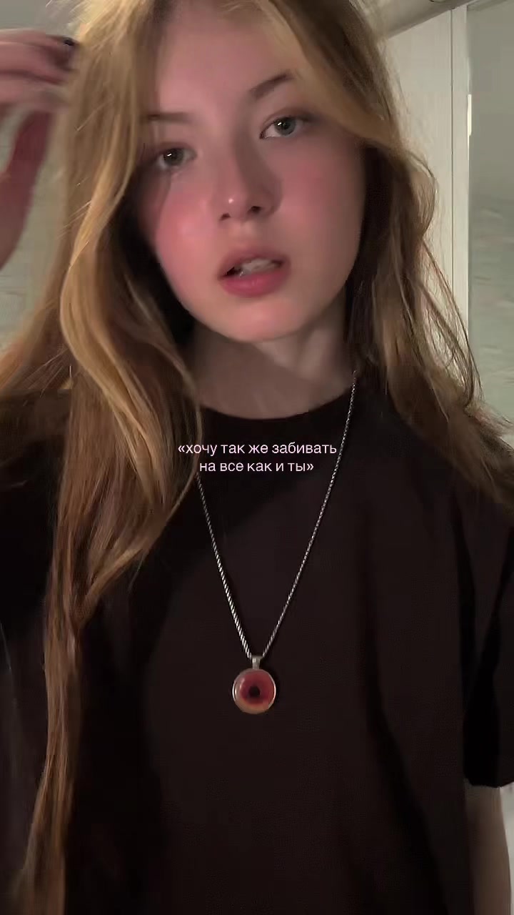 @Sienna