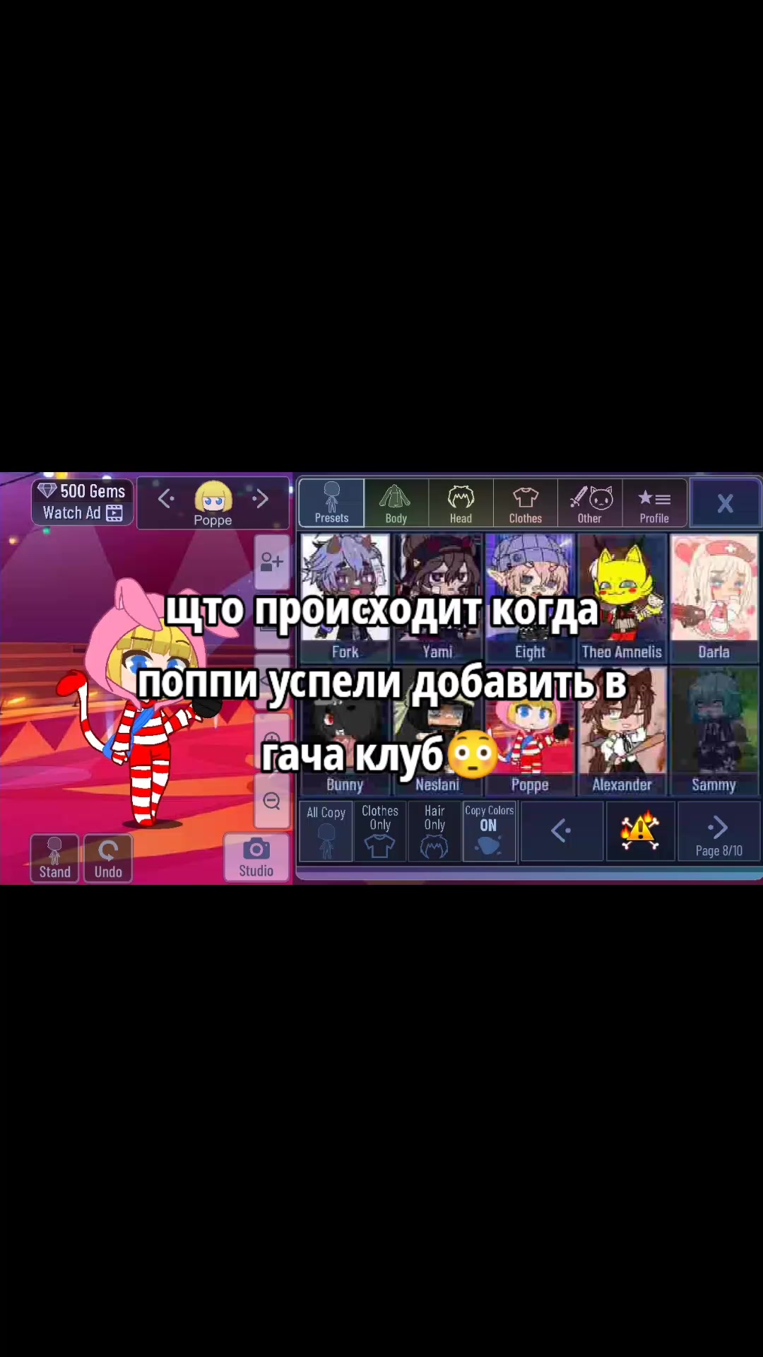 @Мия мичайник