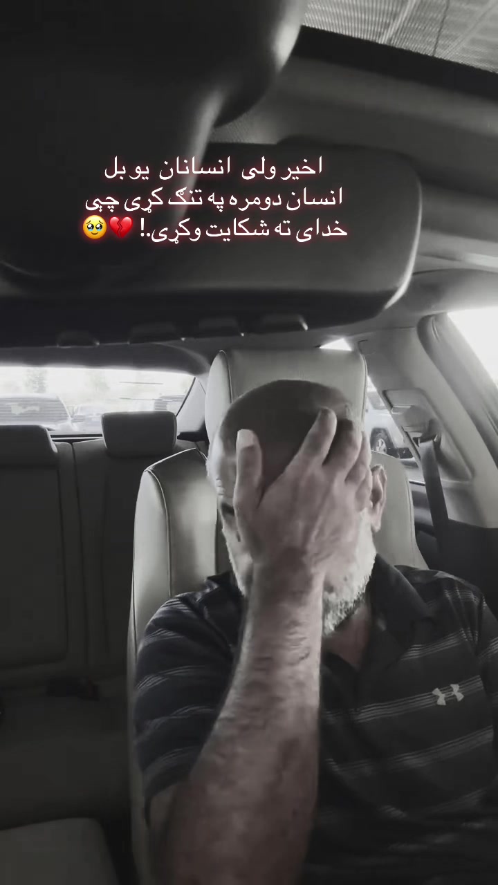 @☾𓂃 بې تعلیم قاضي 𓂃☽