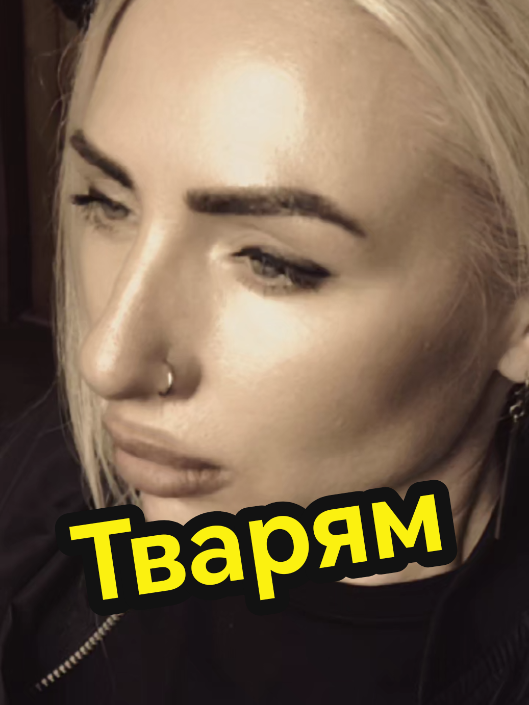 @Просто Оля