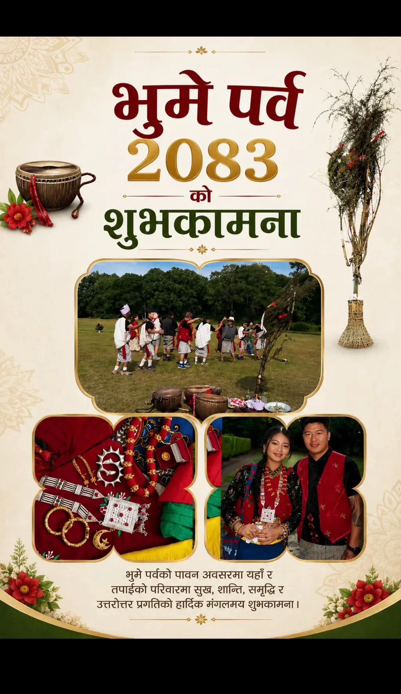 @मगरको घर