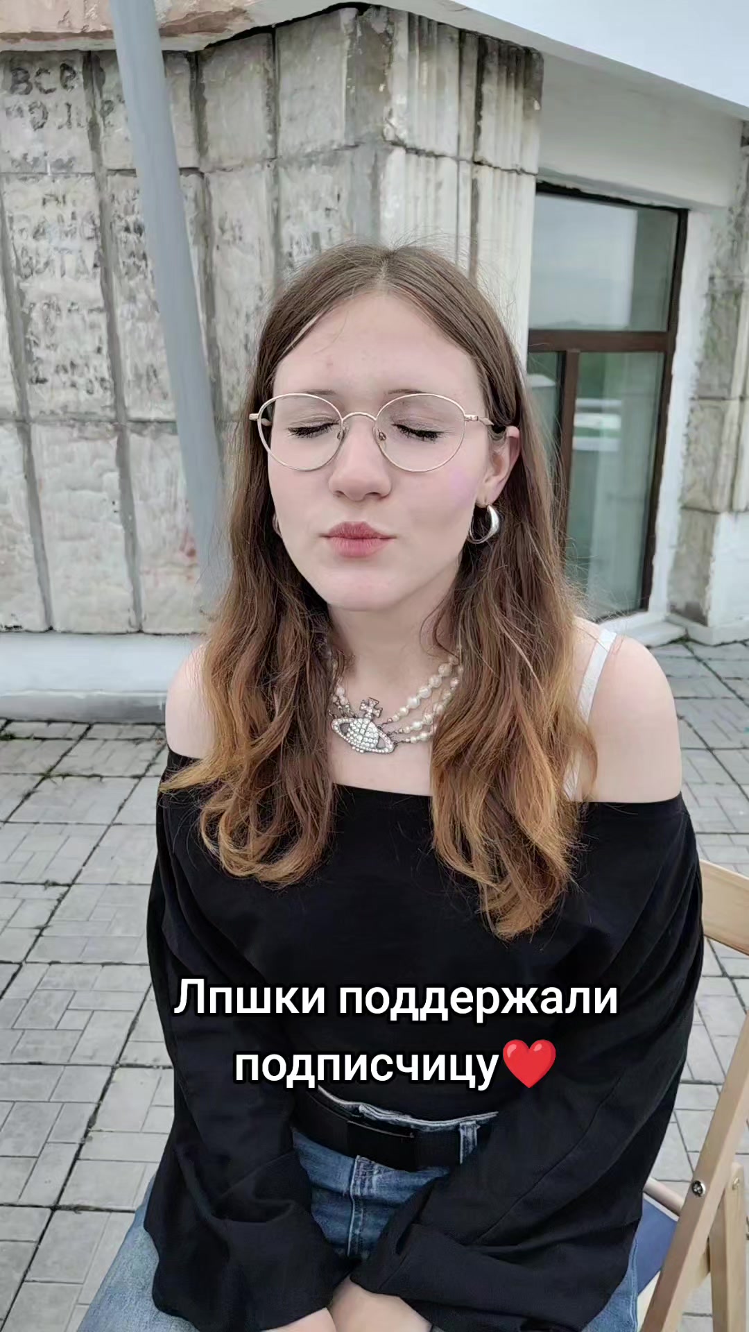 @варвар