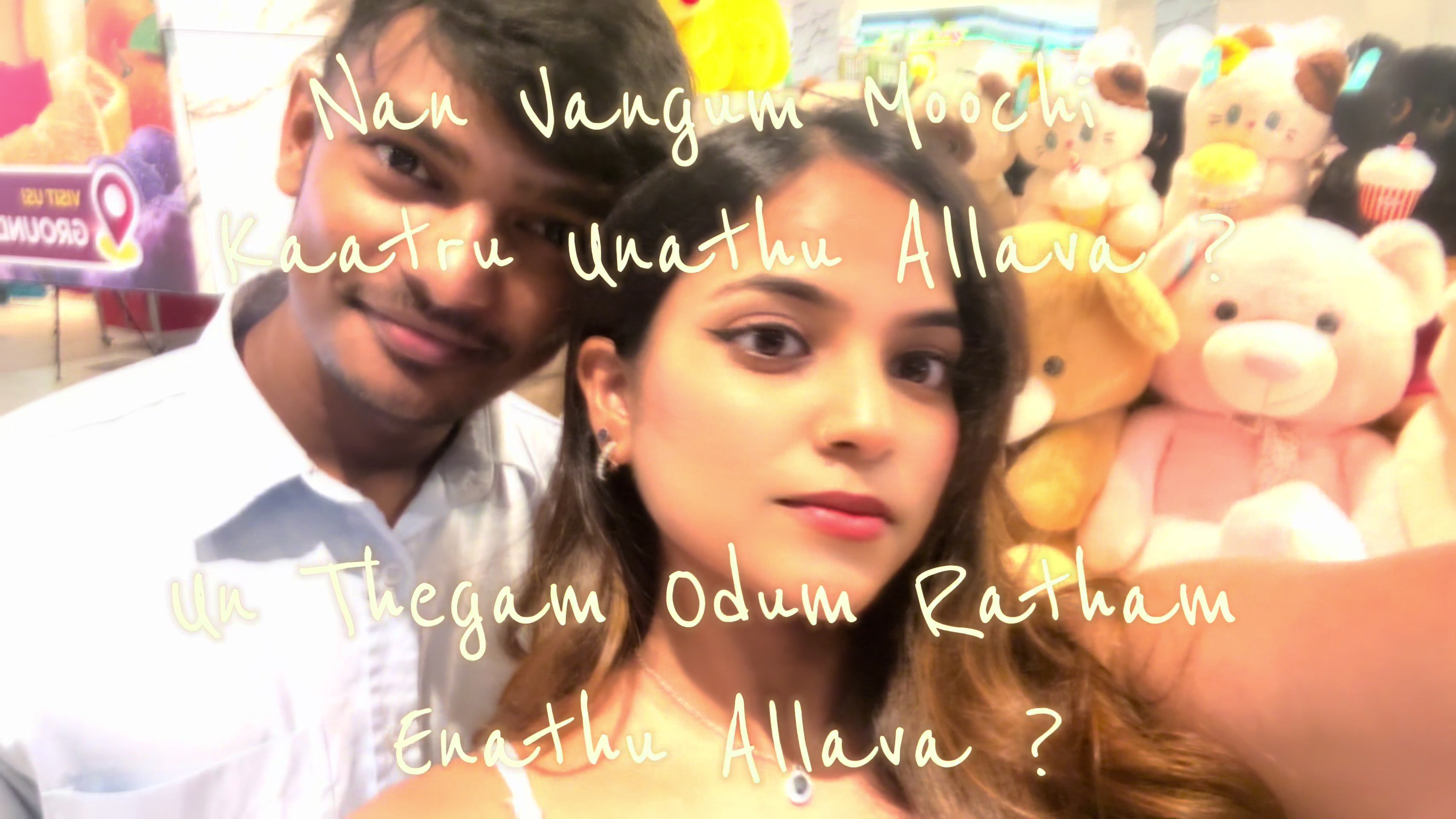 @Swathi Arivananthan