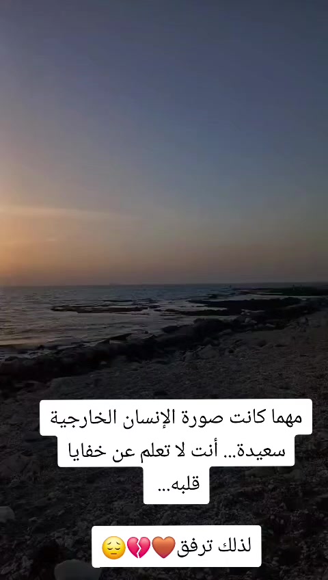 @الاء زيدان سكران محاميد