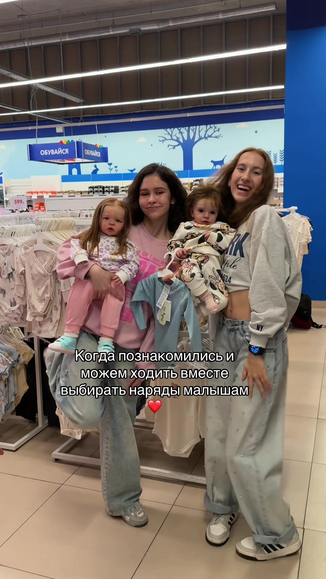 @reborn.cute.baby