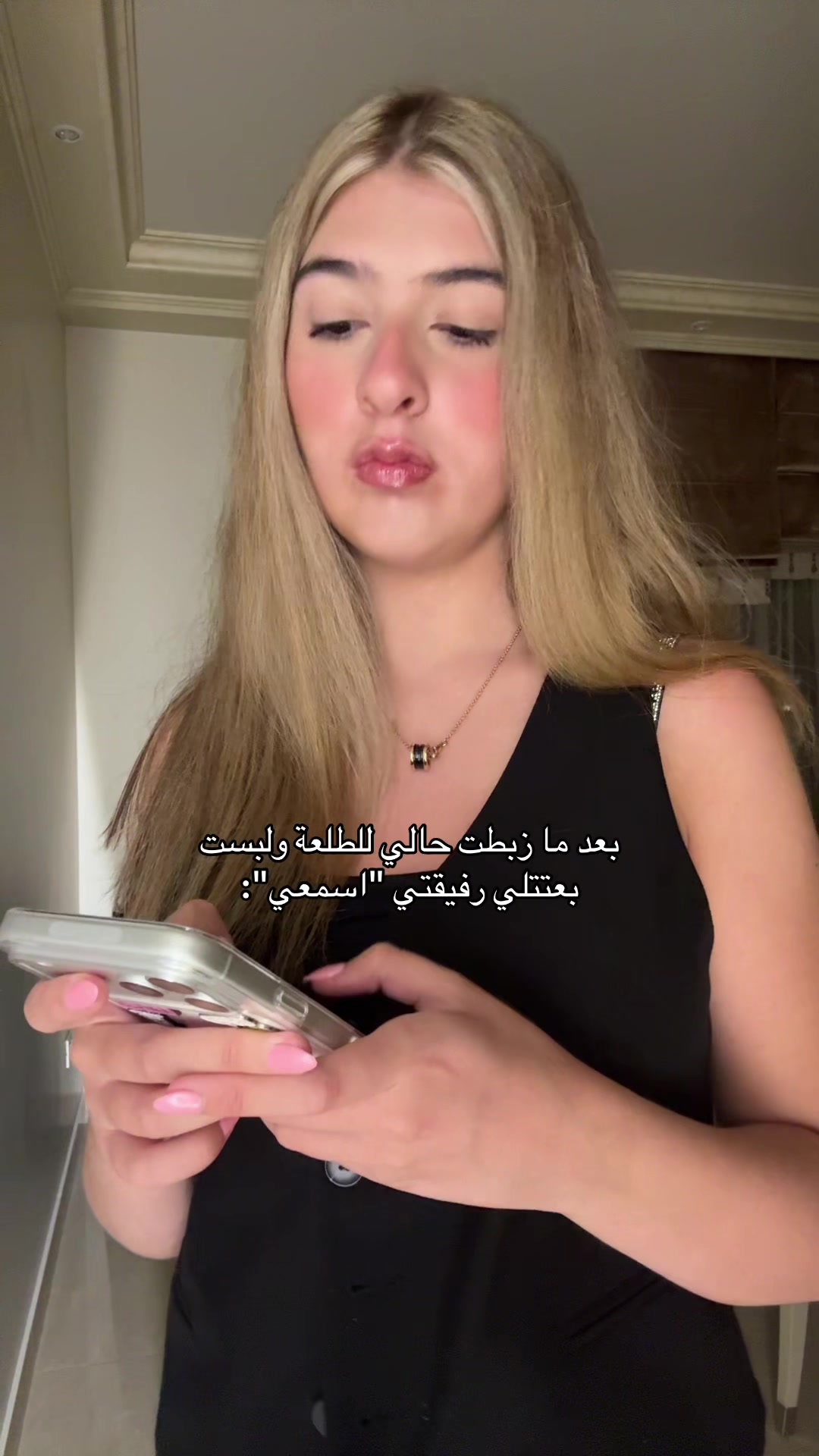 @ليَّنْ