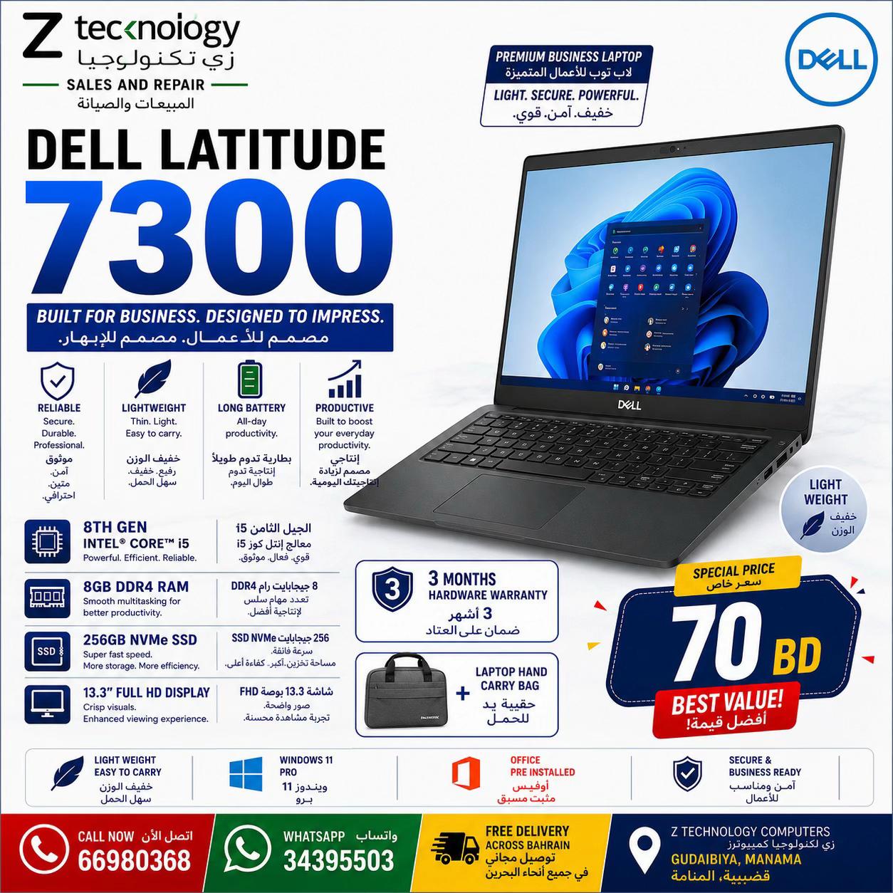 @gadgetry hub