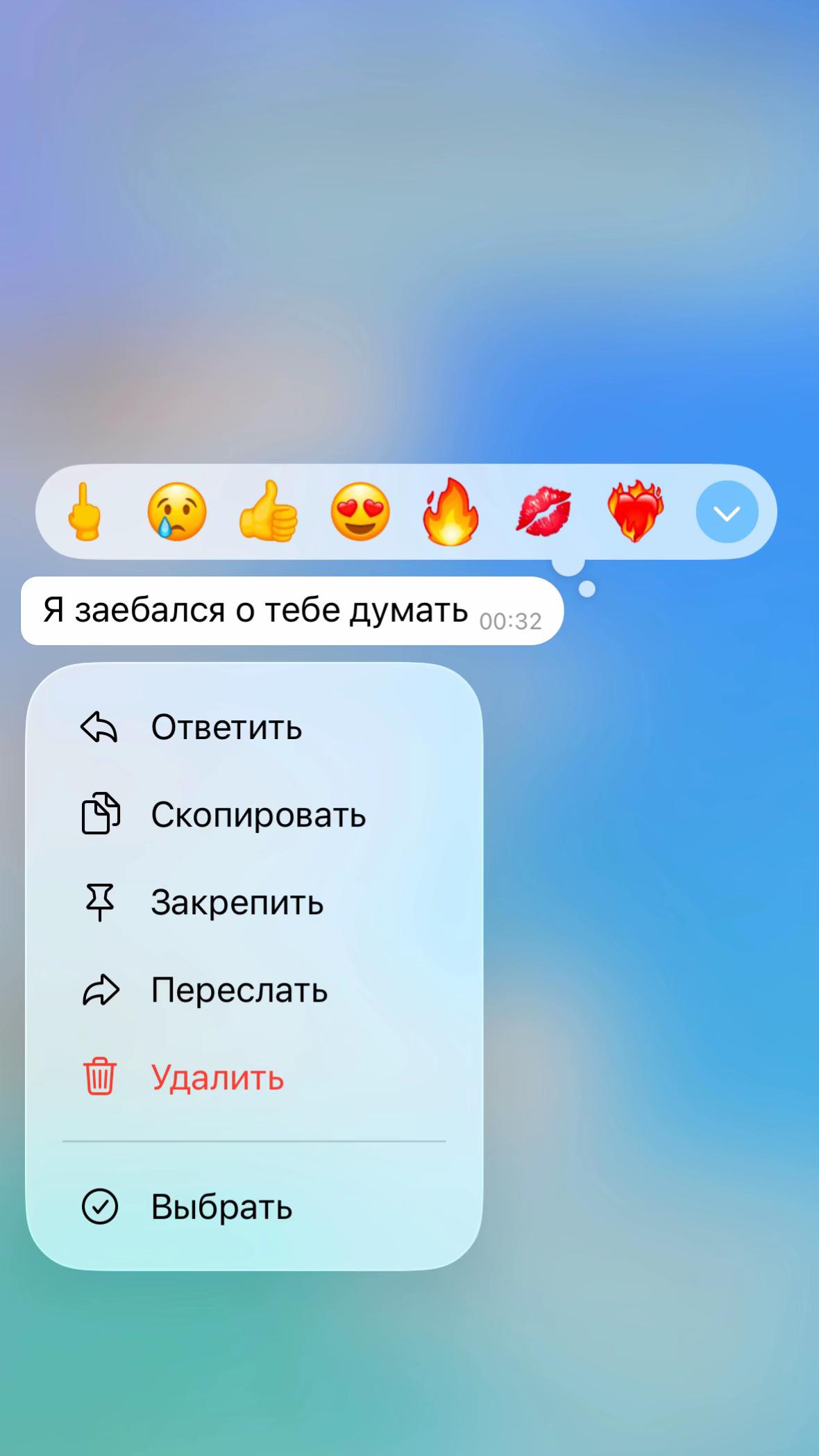 @U👄