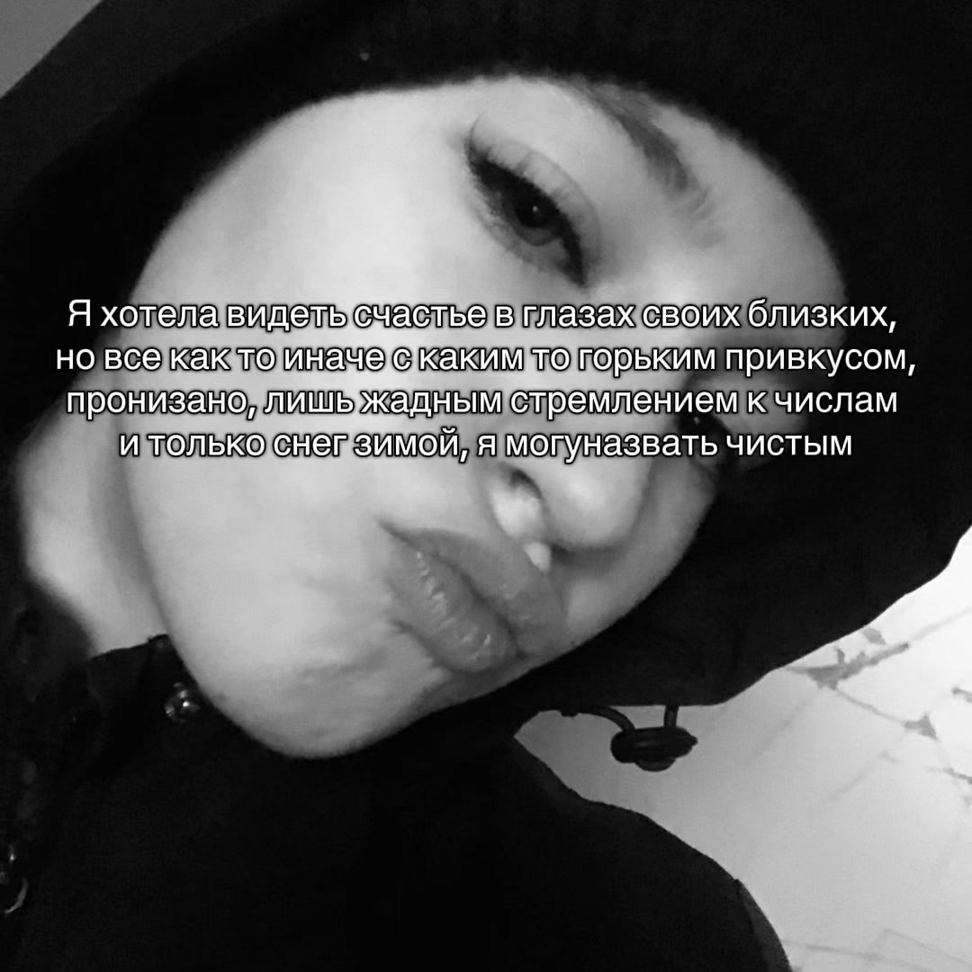 @𝔑𝔞𝔰𝔱𝔶𝔲𝔨𝔥𝔞