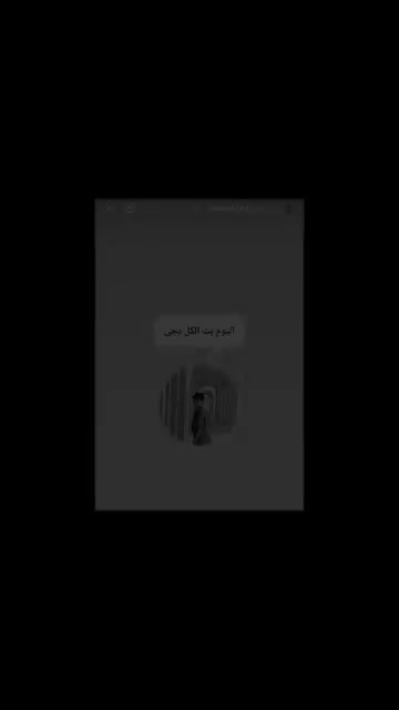 @زينه لـ مراد فجر💋