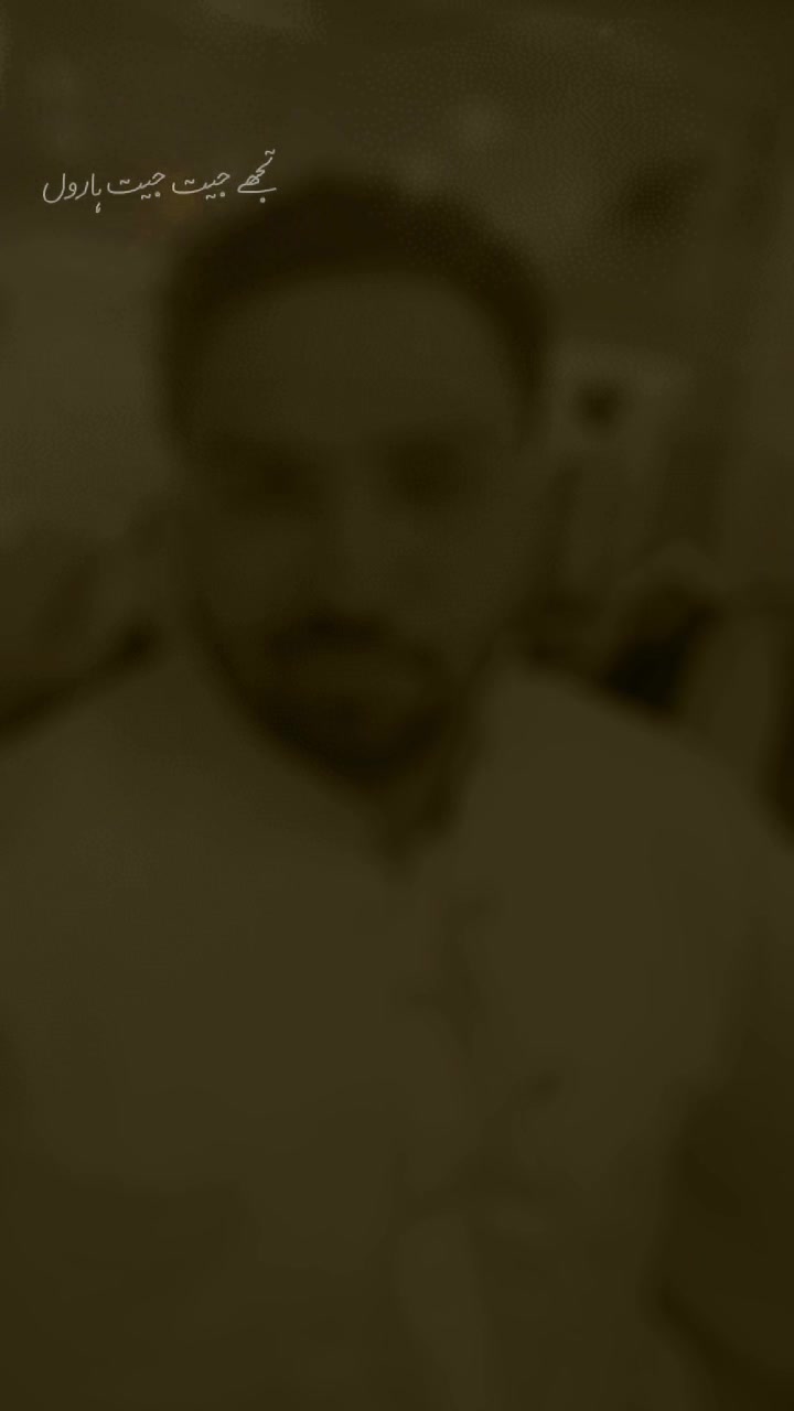 @Bhagwan Das Meghwar