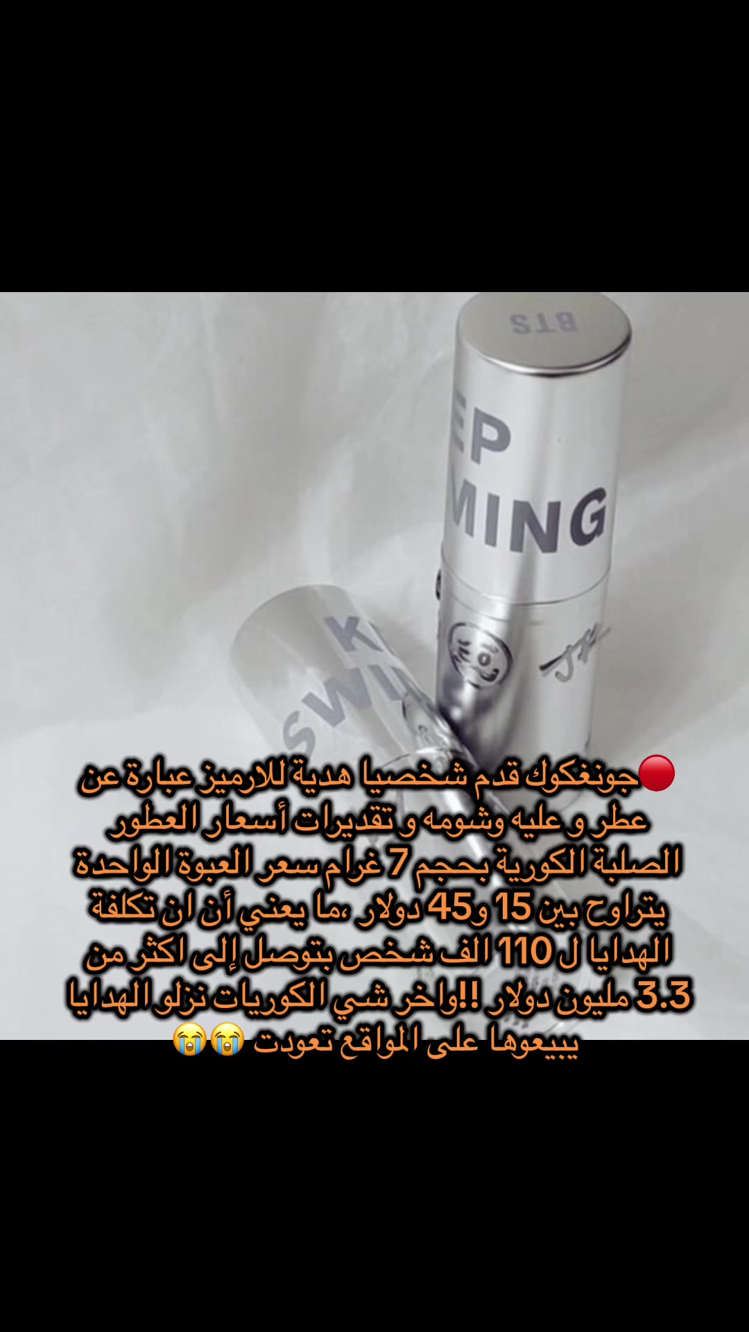 @Remal 🐥
